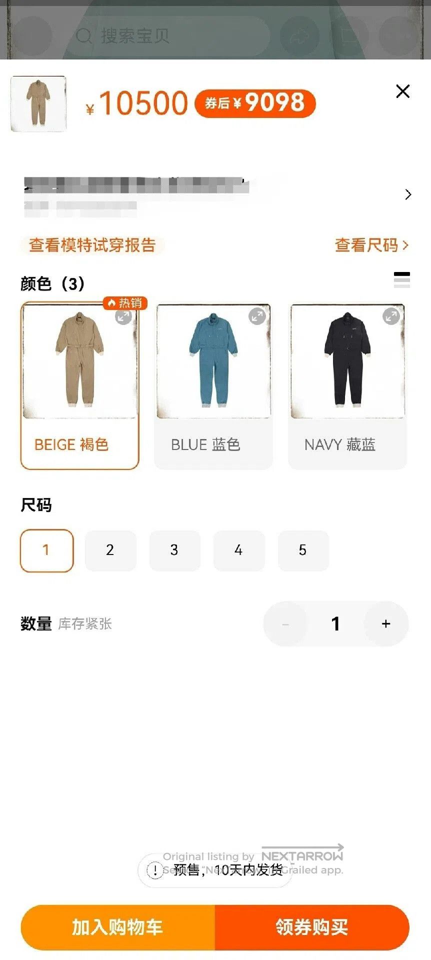 Visvim visvim motors club mechanics coveralls. Size US 28 / EU 44 - 9 Thumbnail