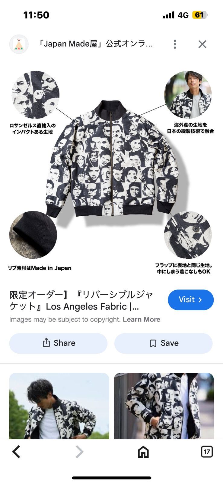 go slow caravan go slow caravan Overprint jacket Size US L / EU 52-54 / 3 - 11 Thumbnail