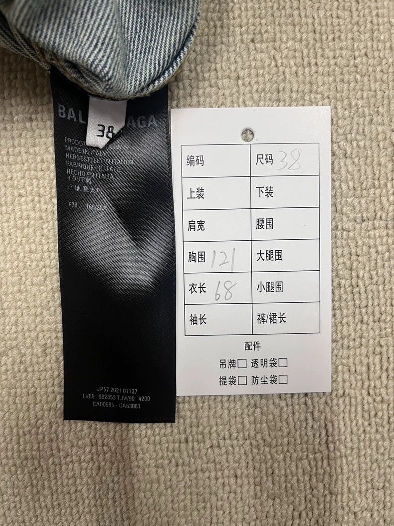 Balenciaga Balenciaga size 38 Denim jacket with full logo of bullet sc Size US M / EU 48-50 / 2 - 5 Thumbnail