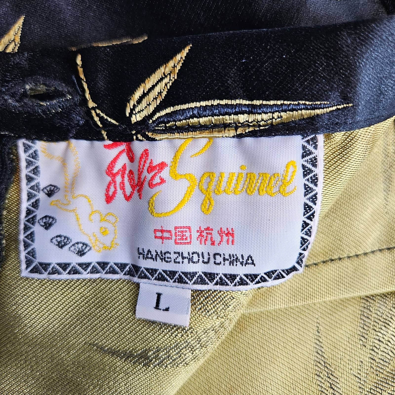 Other EUC VTG Solz Squirrel Brocade Mini Skirt Sz. L* Black & Gold Size 28" / US 6 / IT 42 - 4 Thumbnail