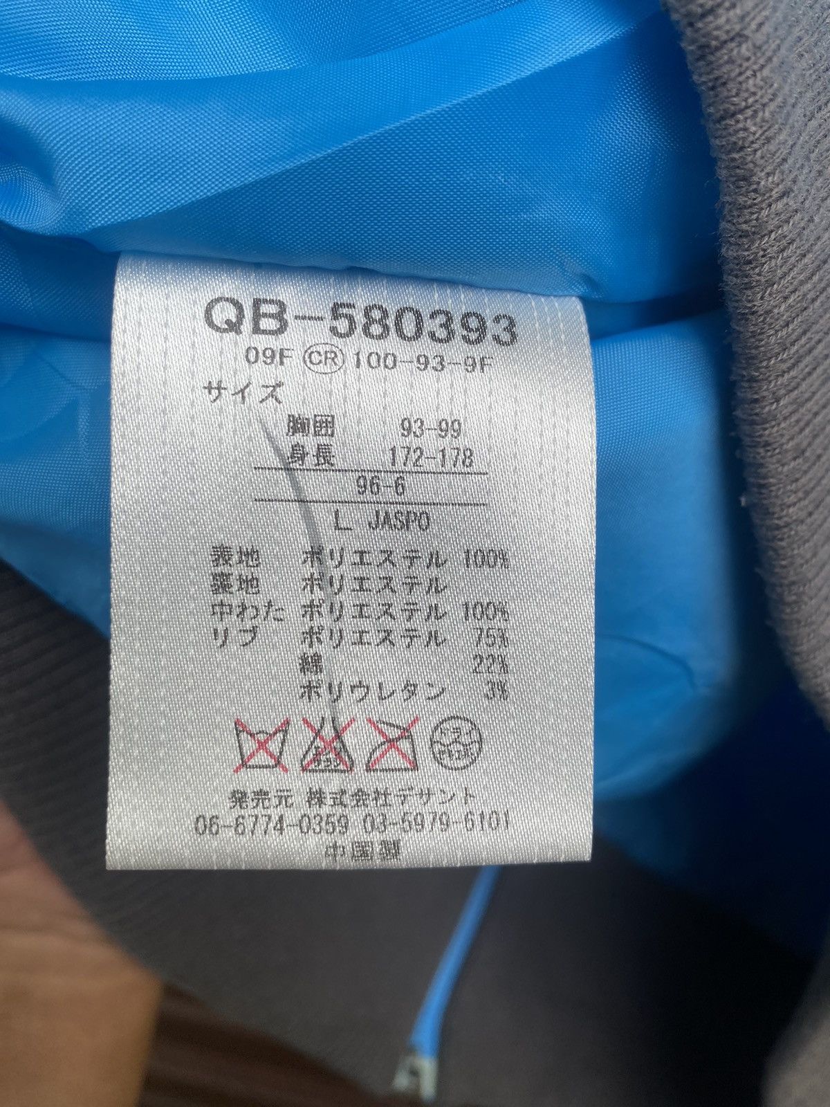 Japanese Brand × Le Coq Sportif × Vintage Vintage Le Coq Sportif Zipper Jacket Size US L / EU 52-54 / 3 - 8 Thumbnail
