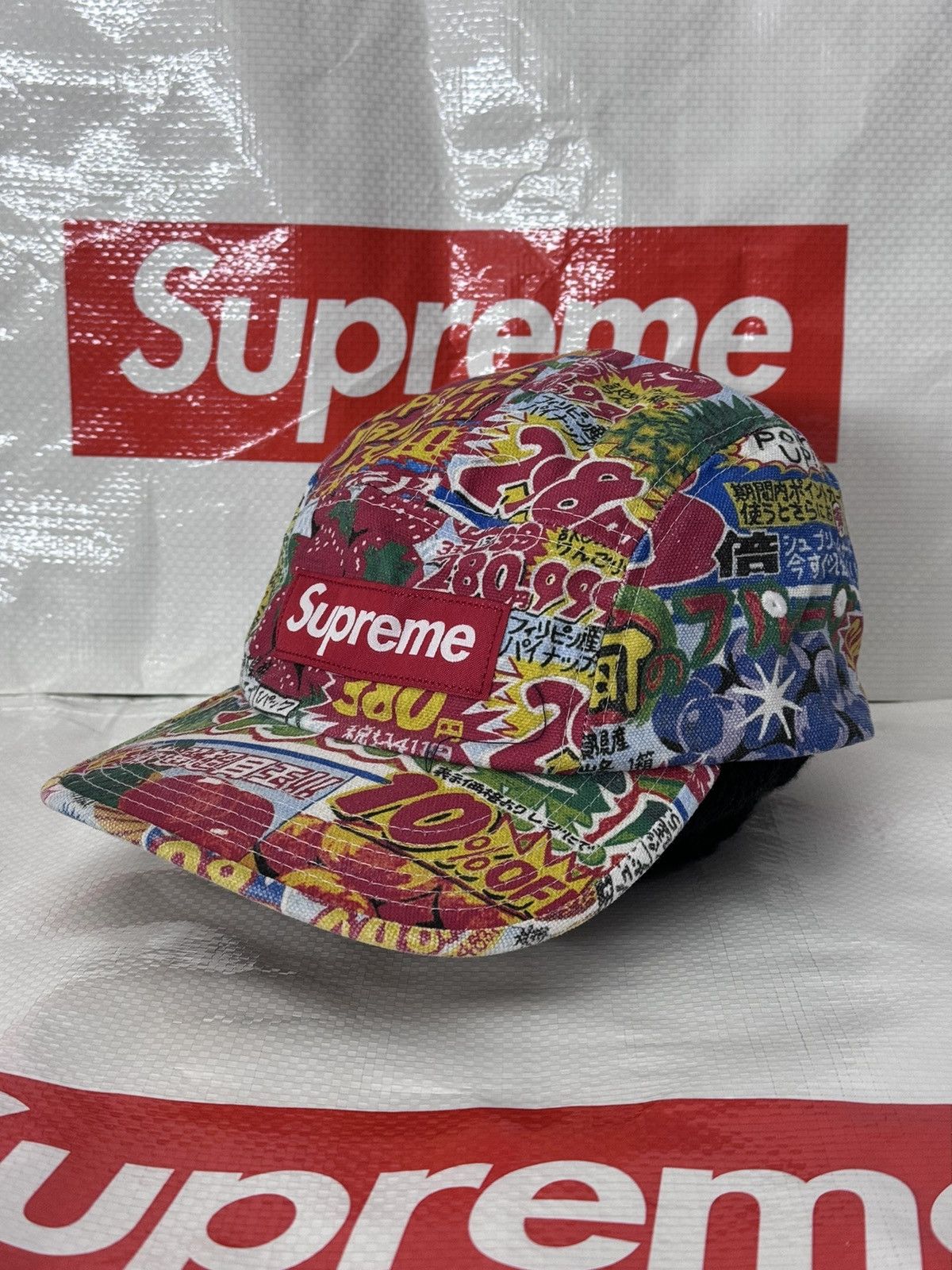 Supreme Supreme special offer camp cap multicolor | Grailed