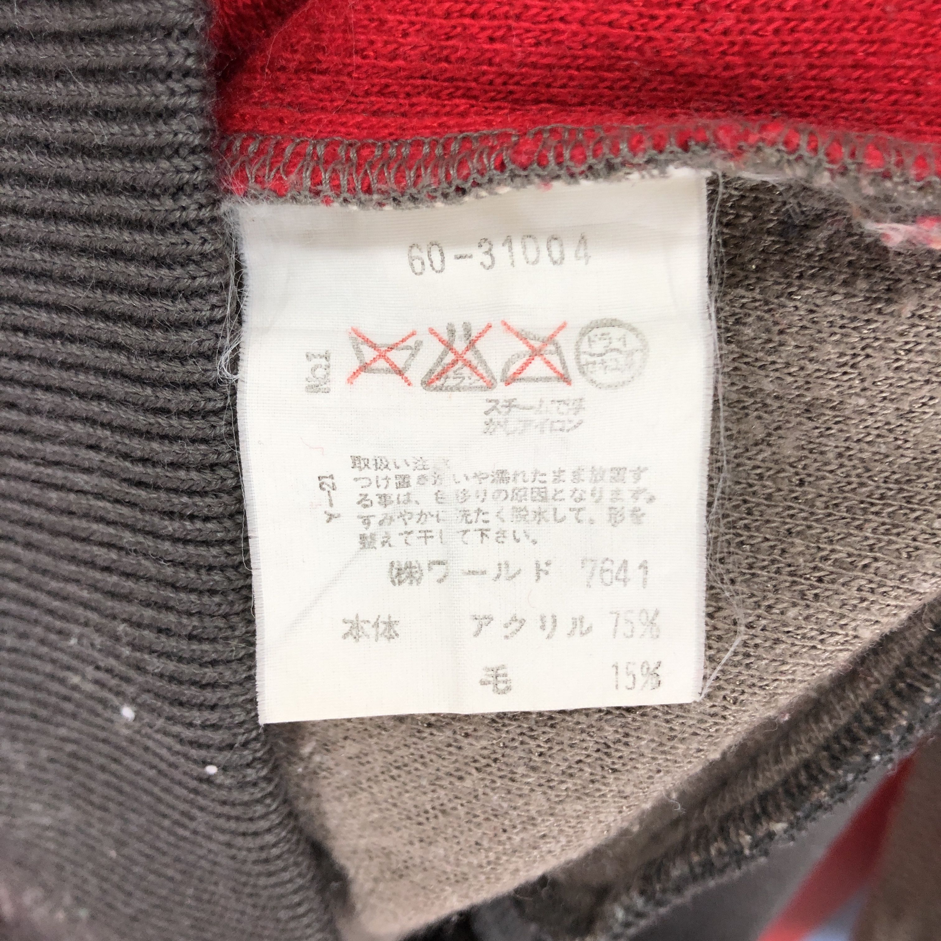 Japanese Brand DI MAGGIO SKI Color Block Sweatshirt #0998/AI Size US M / EU 48-50 / 2 - 8 Thumbnail