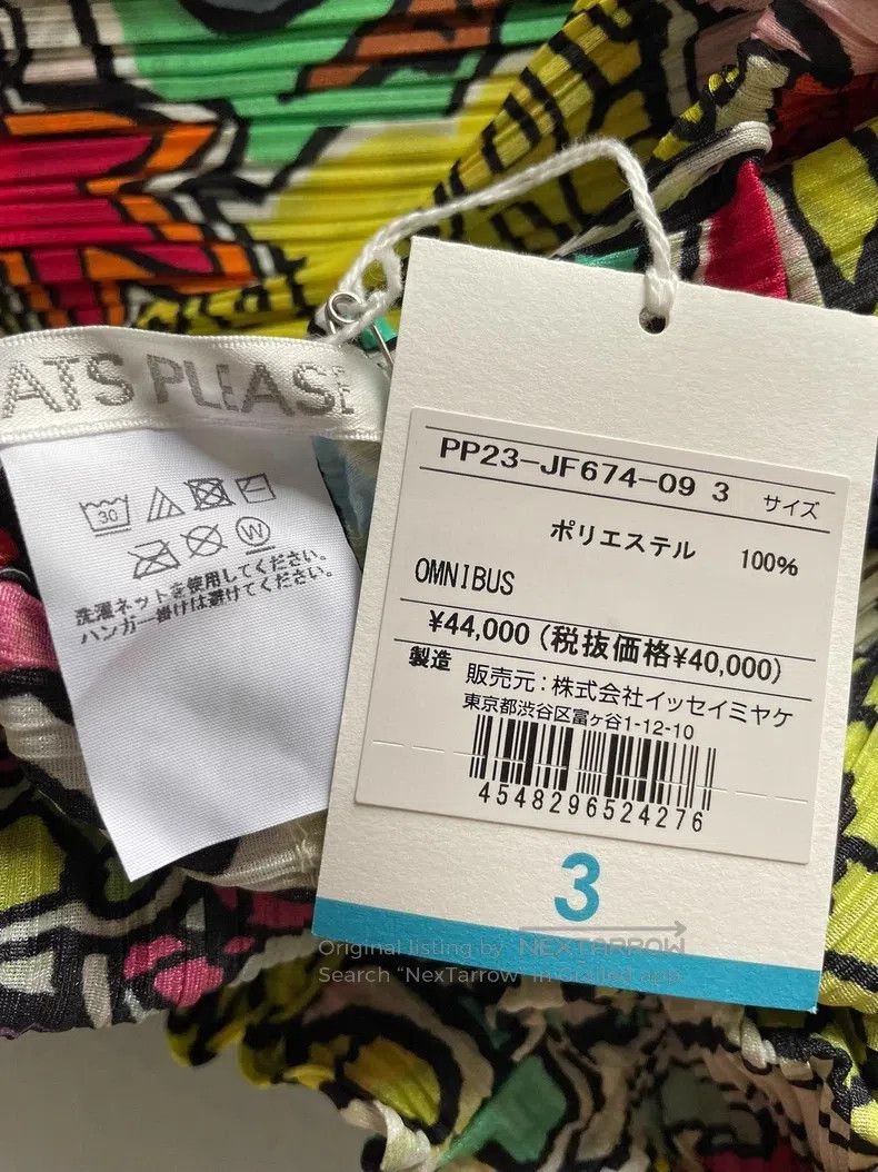 Issey Miyake Issey Miyake size:3 Graffiti Chicken Leg Pants Size 22" - 6 Thumbnail