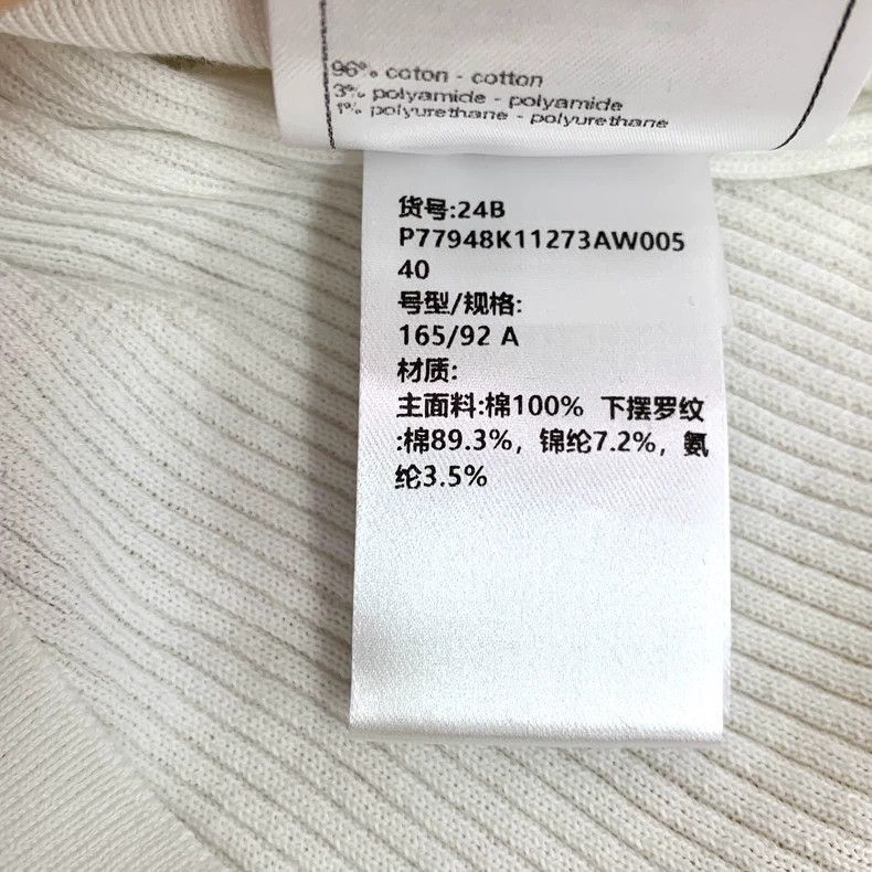 Chanel Chanel 24 white cotton logo embroidered round-neck sleevel Size S / US 4 / IT 40 - 9 Thumbnail