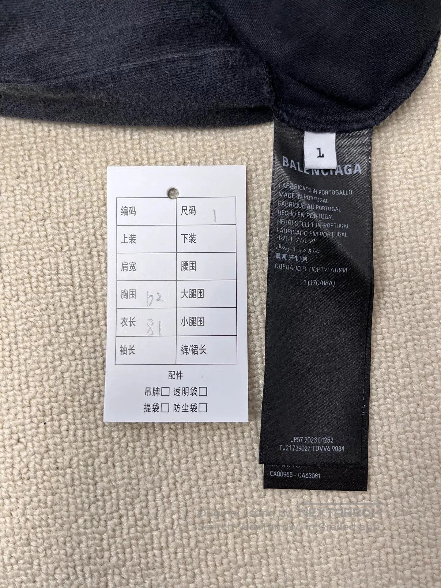 Balenciaga balenciaga logo long sleeve sweatshirt black. Size US M / EU 48-50 / 2 - 5 Thumbnail