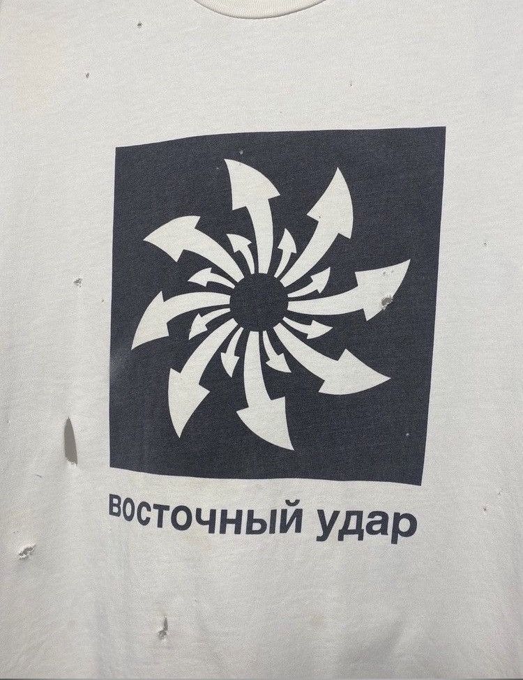 Gosha Rubchinskiy By-16 Gosha Rybchinskiy Distressed East Blow T-shirt Tee Size US L / EU 52-54 / 3 - 5 Thumbnail
