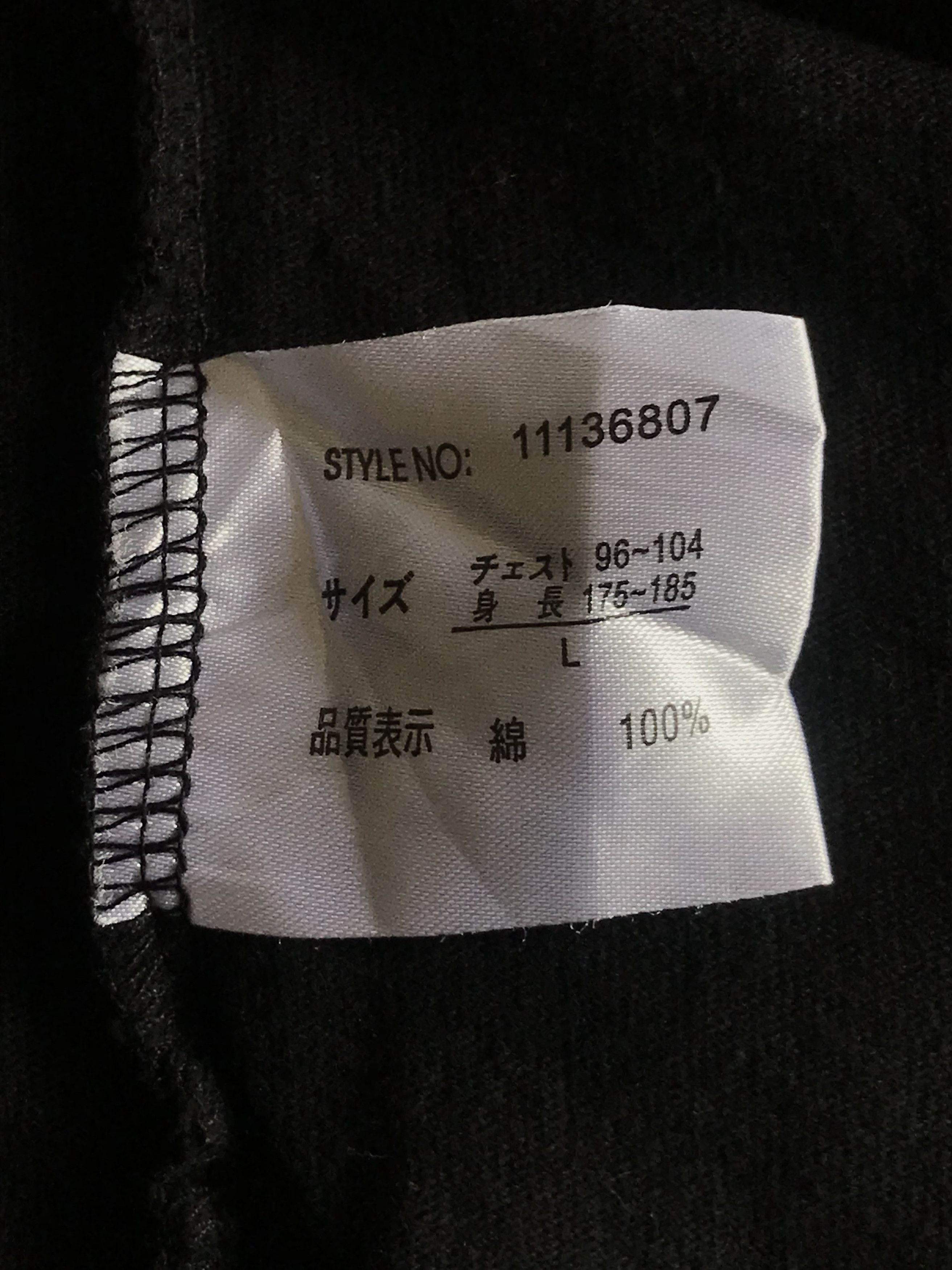 Hysteric Glamour × Japanese Brand × Le Grande Bleu (L.G.B.) Japanese Brand Poem Zip Hoodie By Oblo Design Size US L / EU 52-54 / 3 - 9 Thumbnail