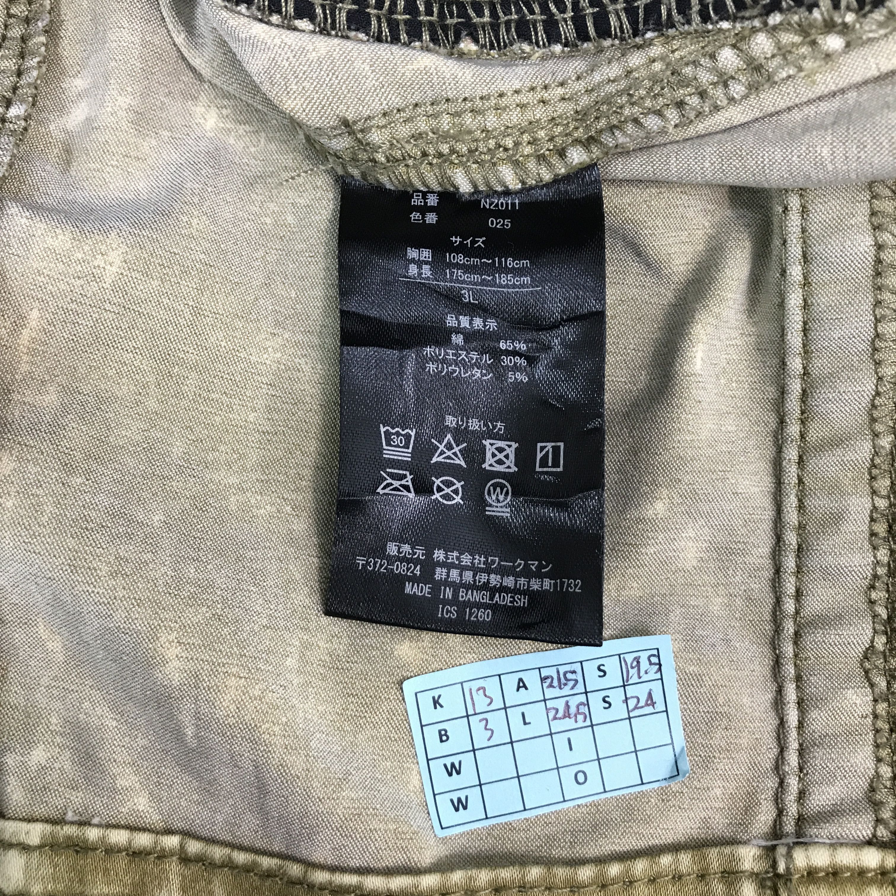 Japanese Brand JAPANESE DESIGN WORK JACKET NEXT WORKERZ FIELA CORE JACKET Size US L / EU 52-54 / 3 - 14 Thumbnail