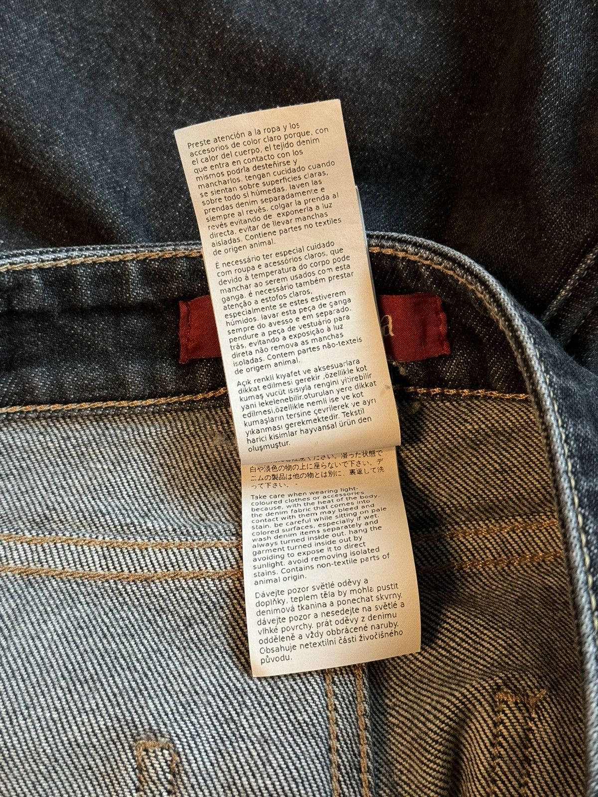 Designer × Max Mara × Weekend Max Mara Max Mara Studio straight fit jeans denim Size 25" / US 0 / IT 36 - 9 Thumbnail