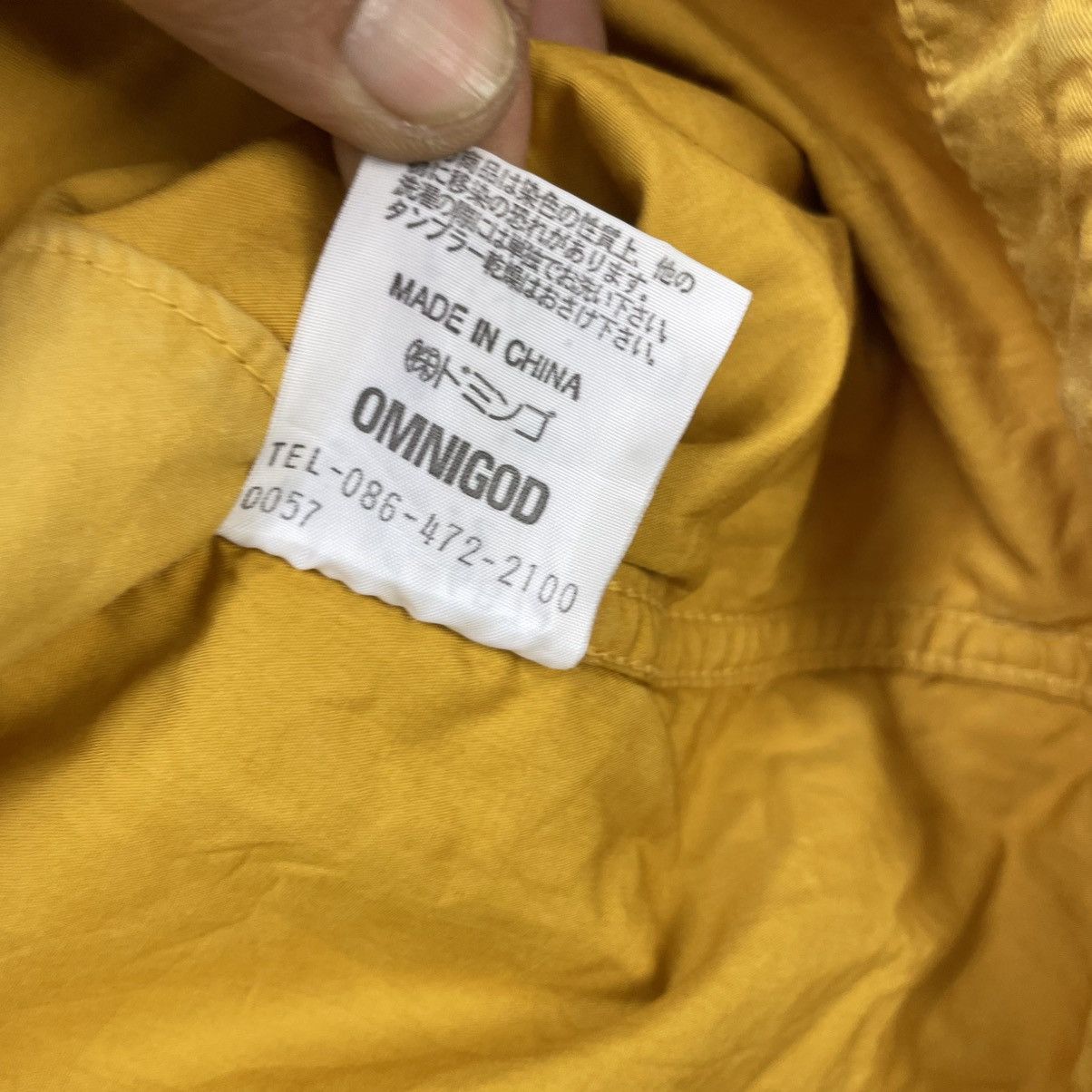 45rpm × Japanese Brand × Umii 908 Vintage Japanese Brand Omnigod Parka Jacket Size US S / EU 44-46 / 1 - 5 Thumbnail