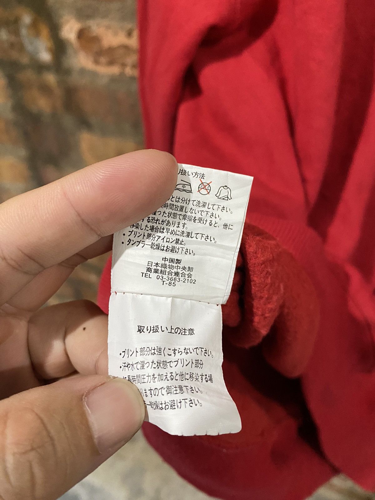 If Six Was Nine × Japanese Brand × Shellac 2000s New York Flight crew Punk Poem sex hoodie Size US XL / EU 56 / 4 - 9 Thumbnail