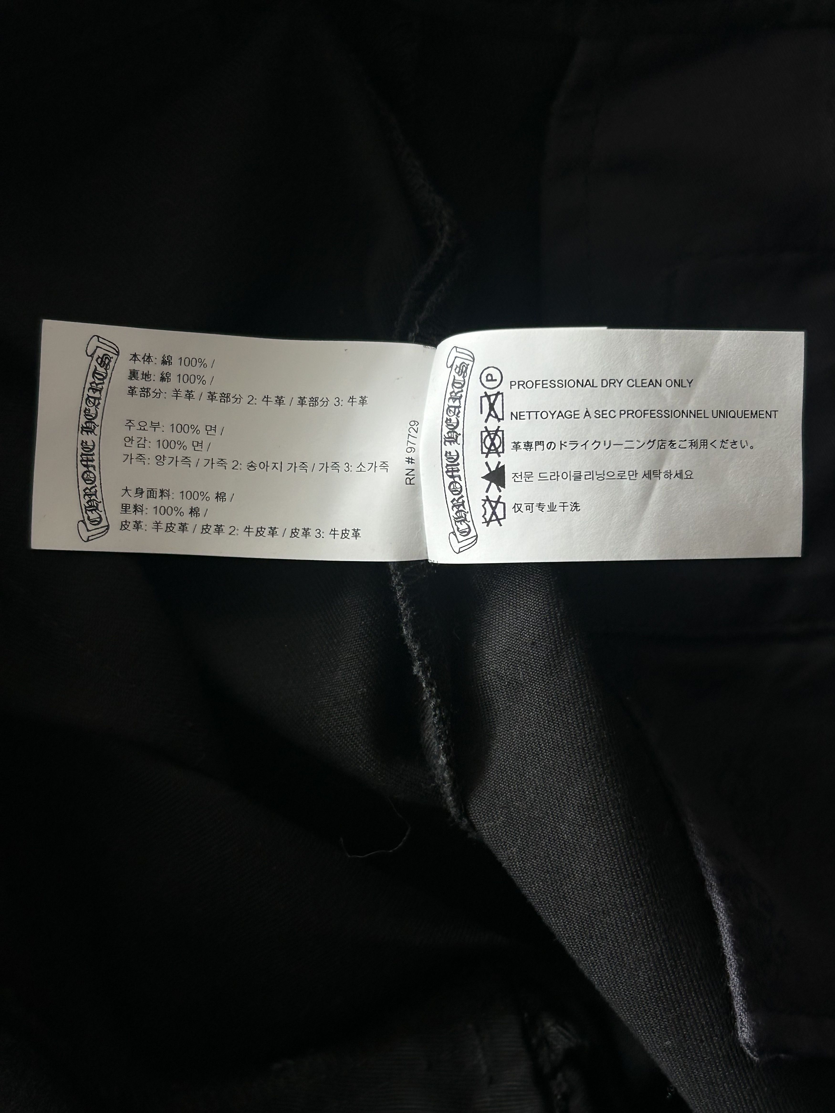 Chrome Hearts Chrome Hearts Matty Boy Black Multicolor Patch Cargo Pants Size US 33 - 5 Thumbnail