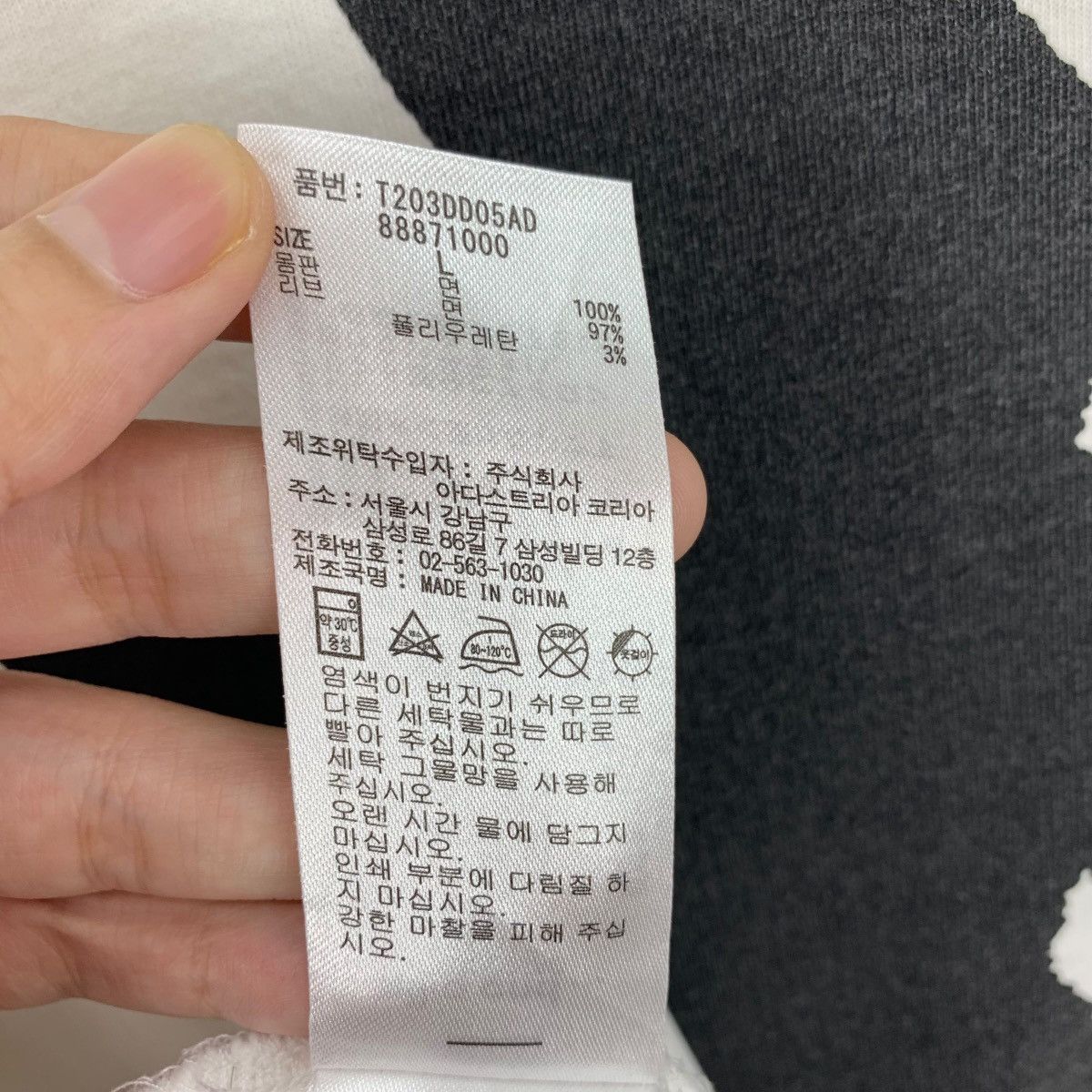 Issey Miyake × Japanese Brand TSUMORI CHISATO by NIKO AND.. art Printed tee Size US L / EU 52-54 / 3 - 11 Thumbnail
