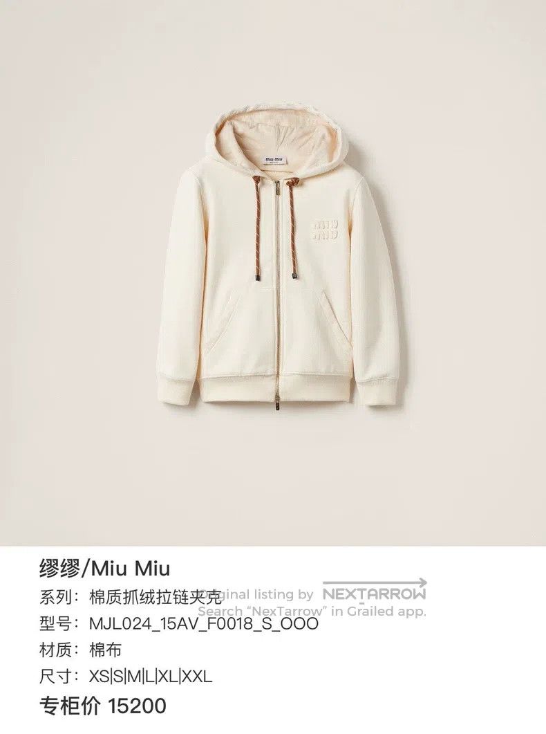 Miu Miu Miu Miu Size XS Miu Miu long sleeve hooded sweater Size XS / US 0-2 / IT 36-38 - 9 Thumbnail