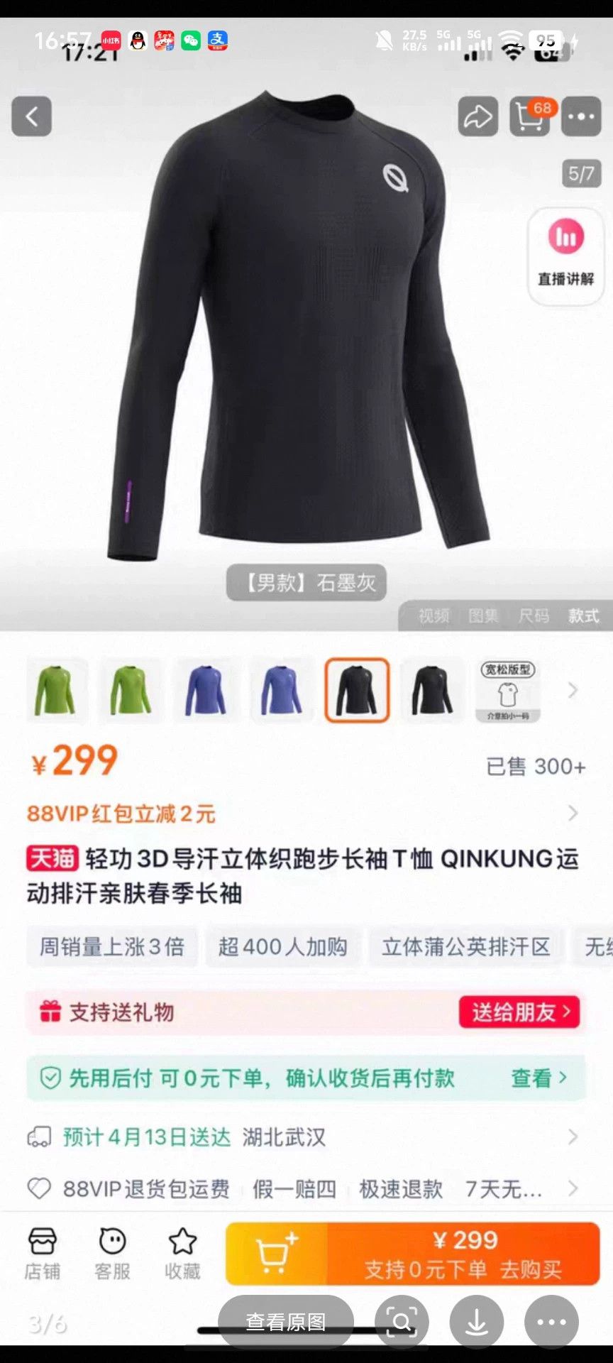 Other Qing Gong 3D moisture-wicking long sleeve Women's S Black Size S / US 4 / IT 40 - 7 Thumbnail