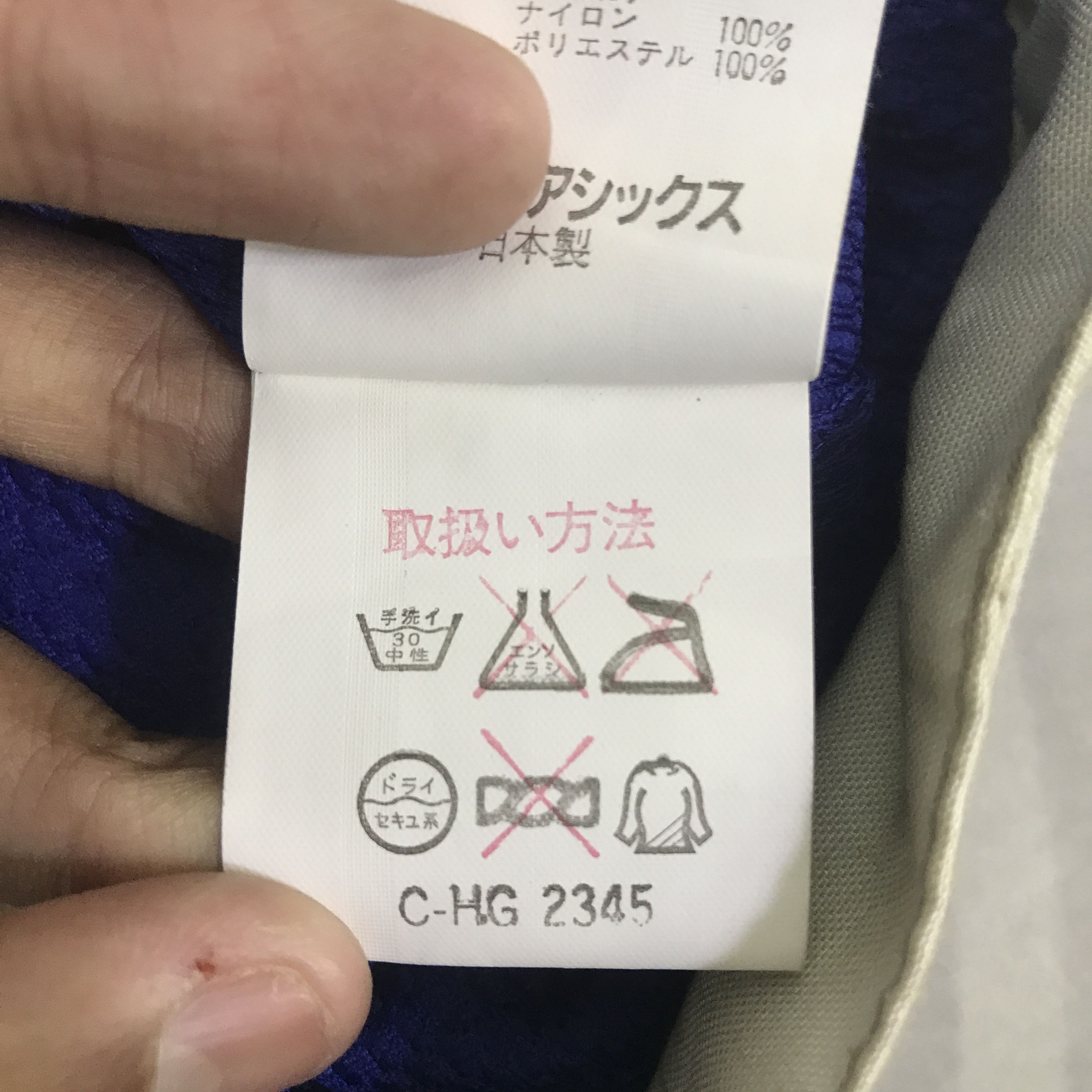 Japanese Brand Vintage Japanese AirBorn Ski Jacket K89B10 Size US L / EU 52-54 / 3 - 16 Thumbnail