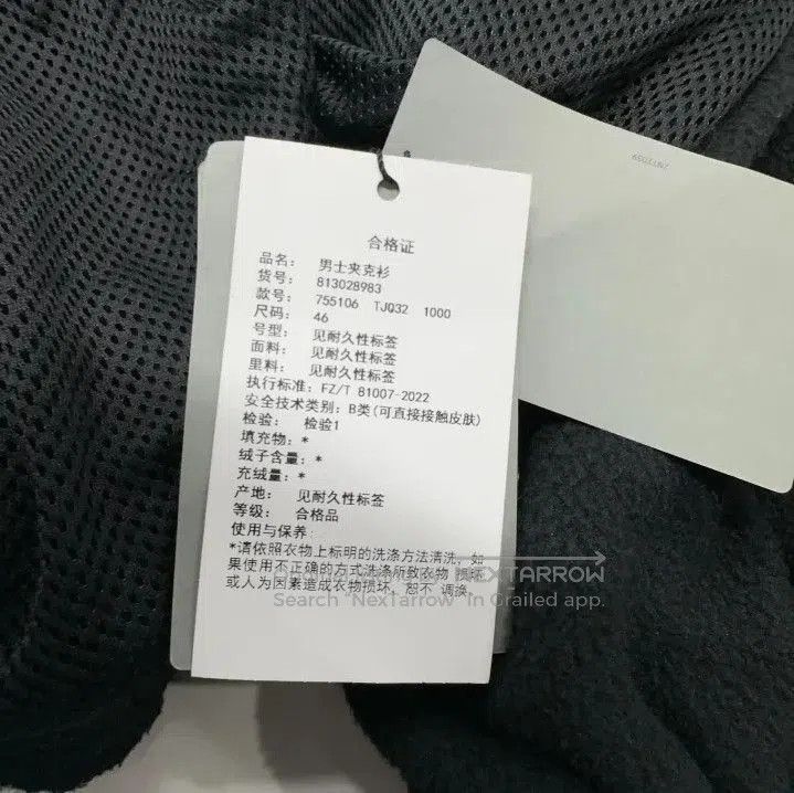 Balenciaga Balenciaga FW23 Logo Print Long Sleeve Jacket. Size US M / EU 48-50 / 2 - 4 Thumbnail