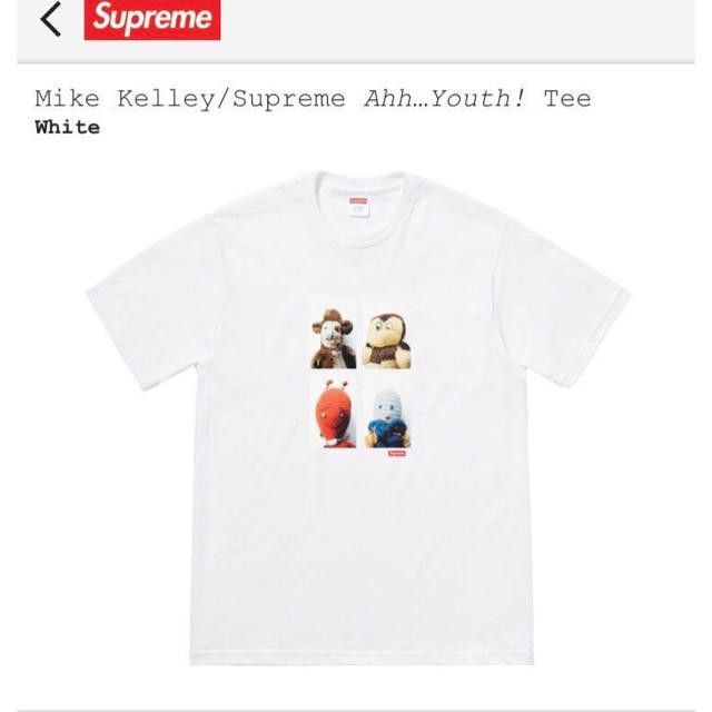 Supreme ahh youth sales tee