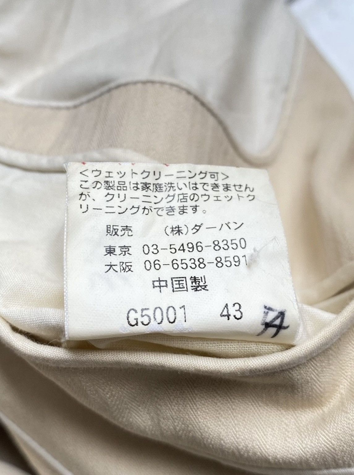 Yohji Yamamoto A.A.R Yohji Design Studio Shirt Blazers Size 52L - 9 Thumbnail