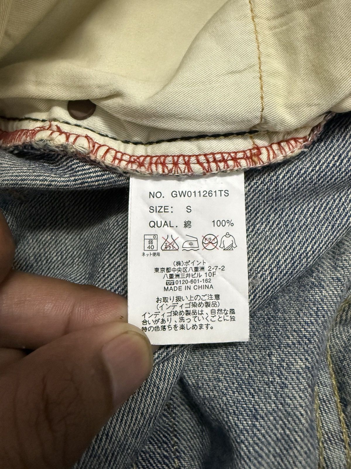 Global Work Vintage Japan Global Work Patchwork Fade Jeans Pants Denim Size US 30 / EU 46 - 20 Thumbnail