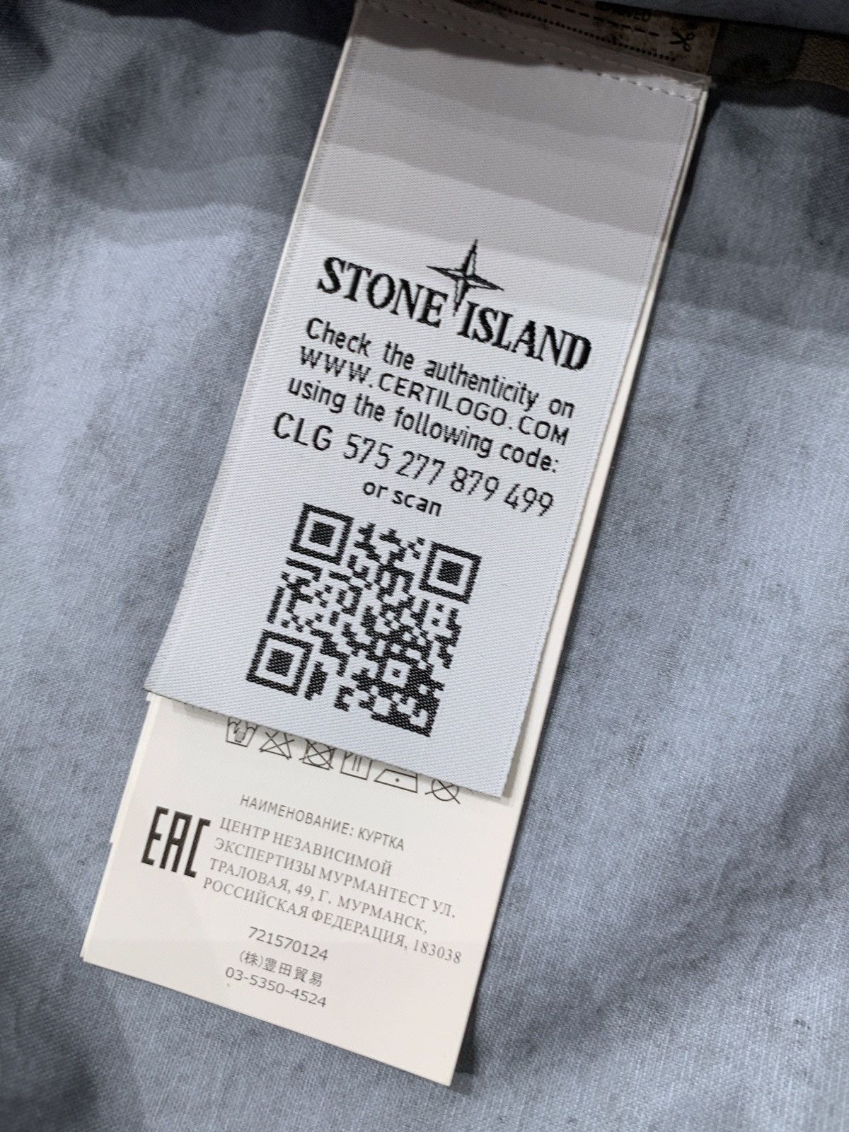 Designer × Stone Island Membrana 3L dust colour rare jacket Size US M / EU 48-50 / 2 - 17 Thumbnail