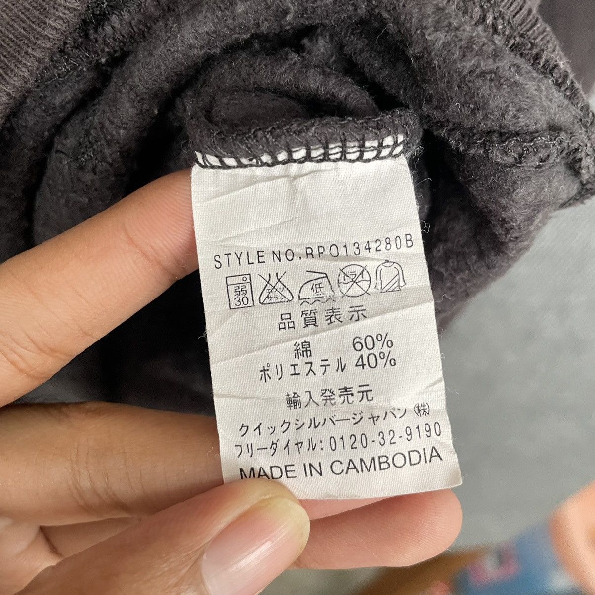 Vintage Vintage Roxy Surf Pullover Hoodie Size US S / EU 44-46 / 1 - 6 Thumbnail