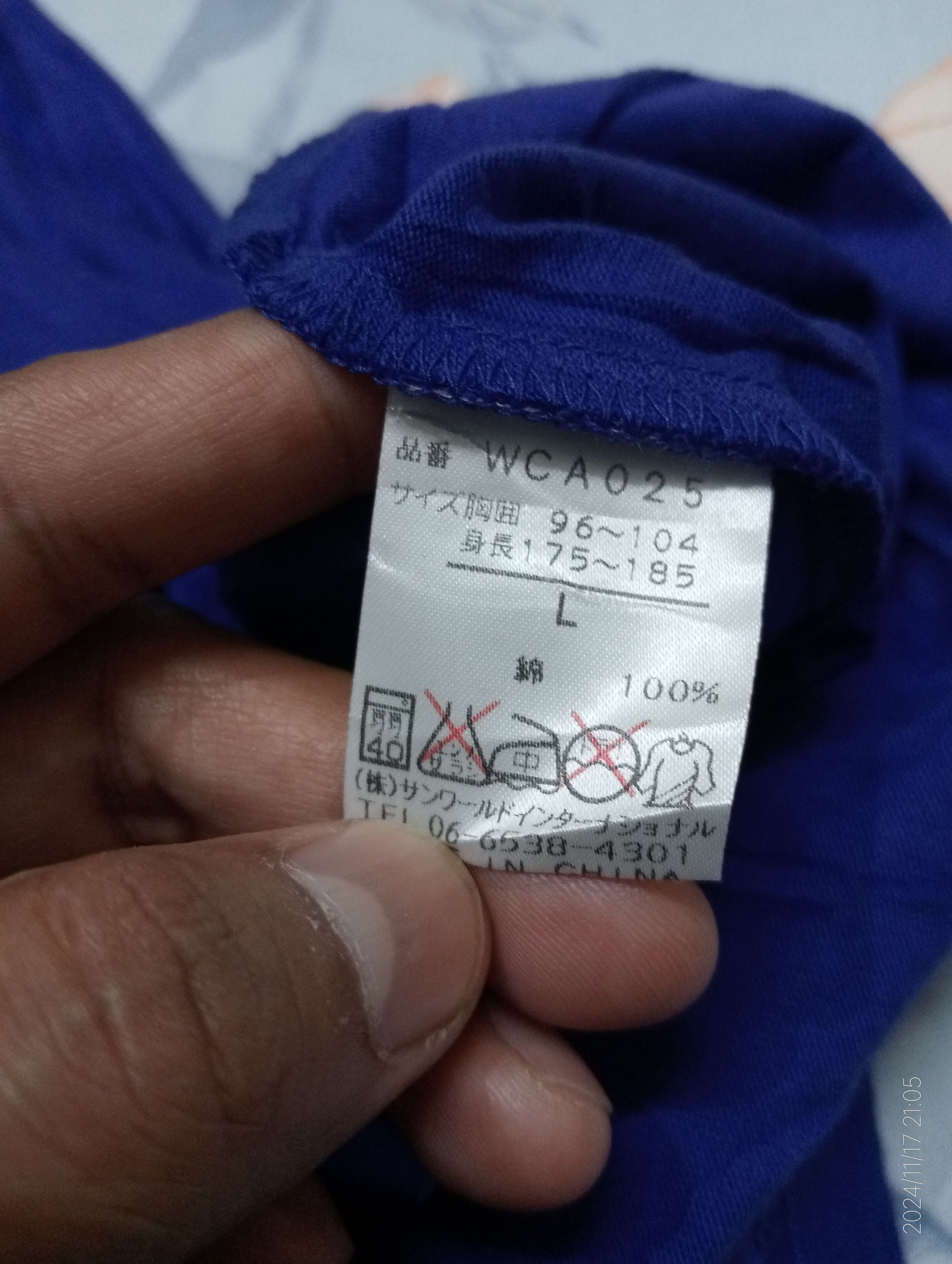 Vintage Vintage '90s FIFA World Cup Korea Japan 2002 Tee Very Rare Size US L / EU 52-54 / 3 - 6 Thumbnail