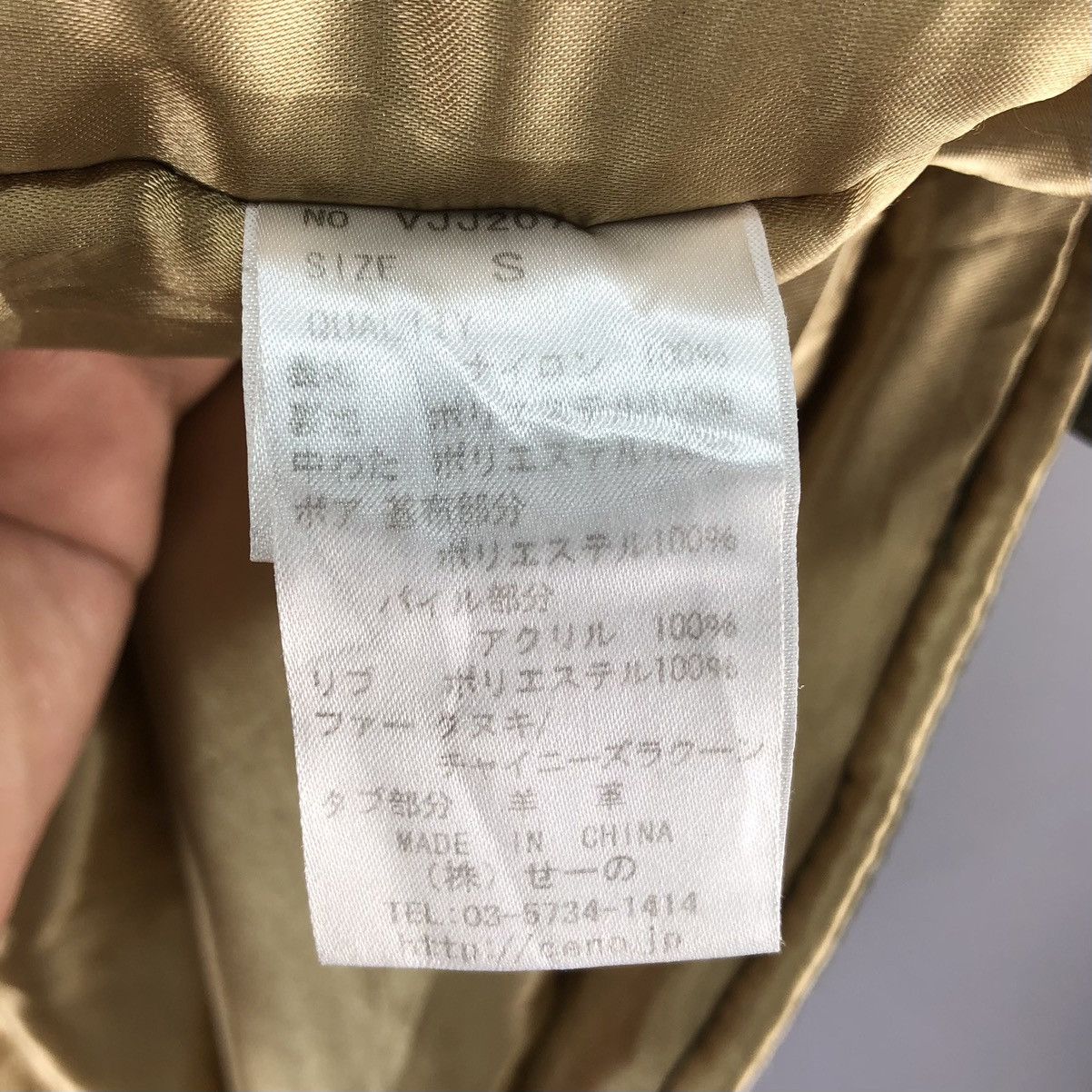 If Six Was Nine Vintage Parka Bomber Jacket Ifsixwasnine LGB Style Size S / US 4 / IT 40 - 22 Thumbnail