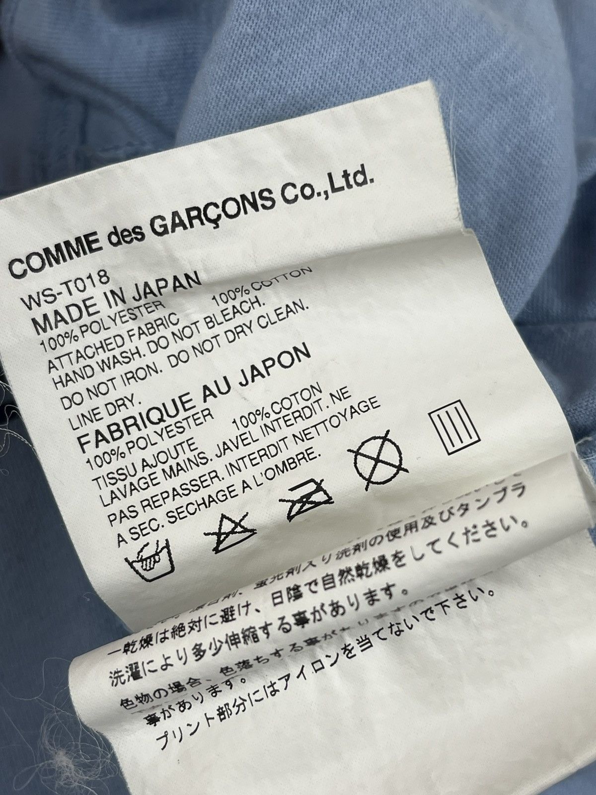 Junya Watanabe SS07 Junya Watanabe Number Hybrid Jersey Tshirt Poem Size US M / EU 48-50 / 2 - 8 Thumbnail