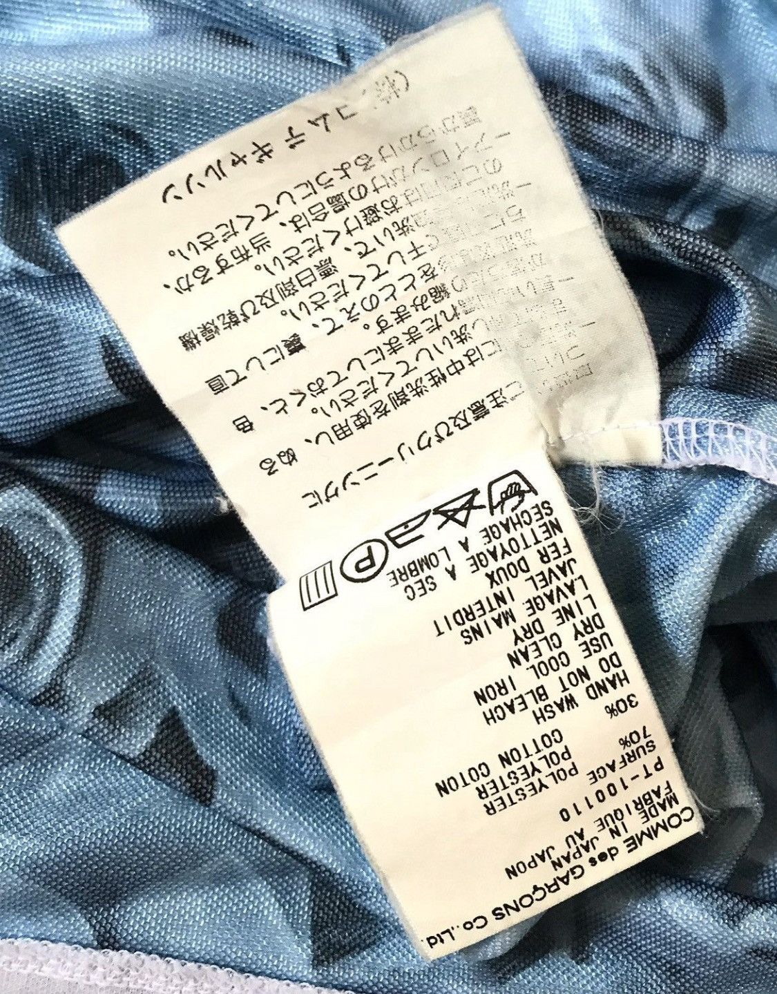 Comme des Garcons Vintage cdg homme plus SS99 reversible roses tee Size US S / EU 44-46 / 1 - 5 Thumbnail
