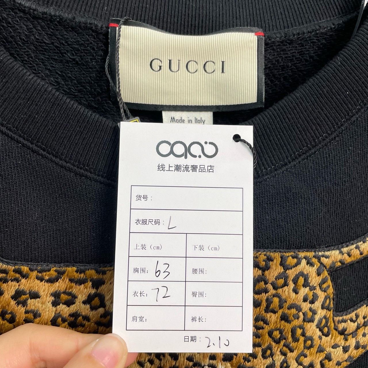 Gucci Gucci Black leopard embroidered sweatshirt 2501-Nextarrow Size US L / EU 52-54 / 3 - 8 Thumbnail