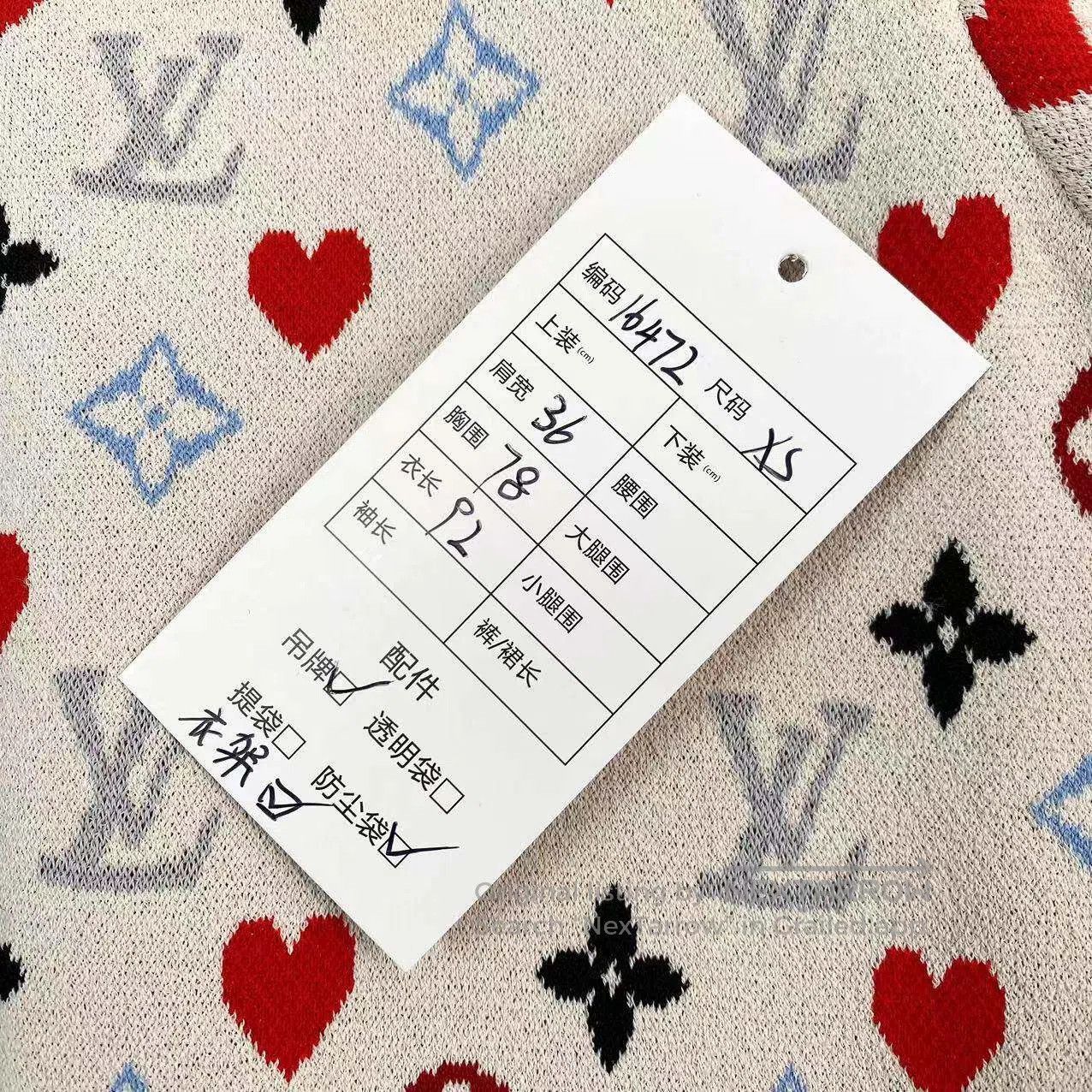 Louis Vuitton Louis Vuitton Valentine's Day presbyopia dress| Size XS / US 0-2 / IT 36-38 - 7 Thumbnail