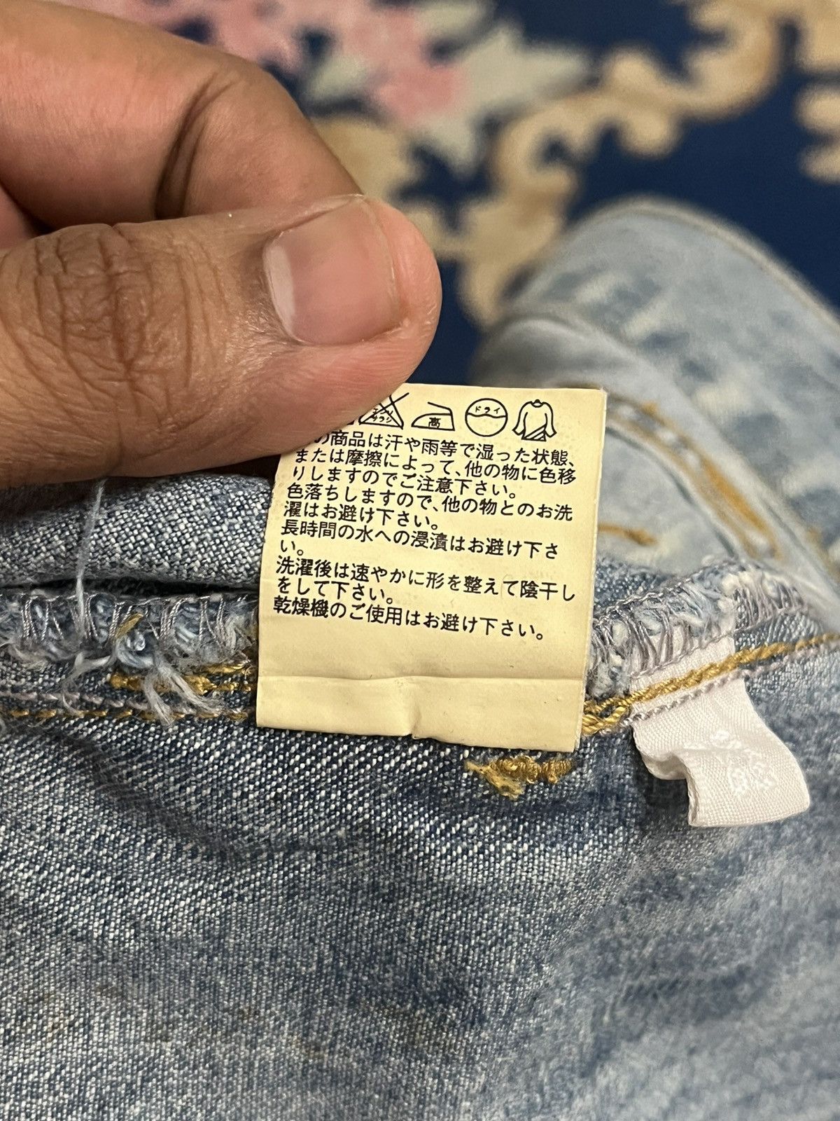 Jun Takahashi × Uniqlo × Vintage Vintage Uniqlo Bush Pants Jeans Size US 34 / EU 50 - 10 Thumbnail