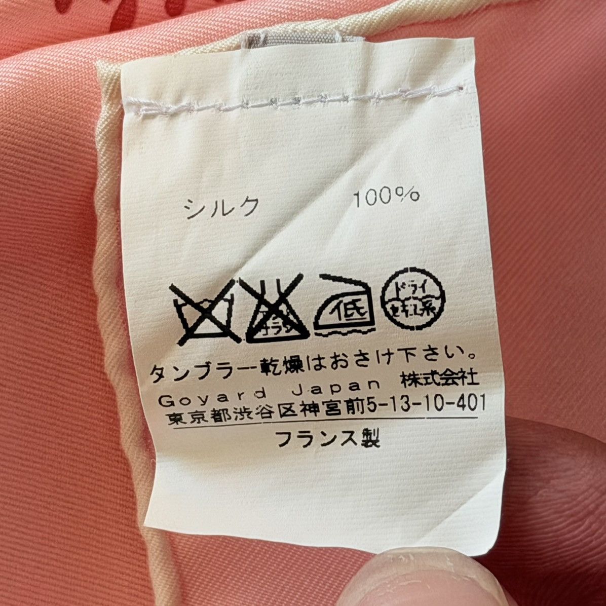 Goyard Goyard Pink Scarf ULTRA RARE Japan Exclusive Sakura Pink Size ONE SIZE - 3 Thumbnail