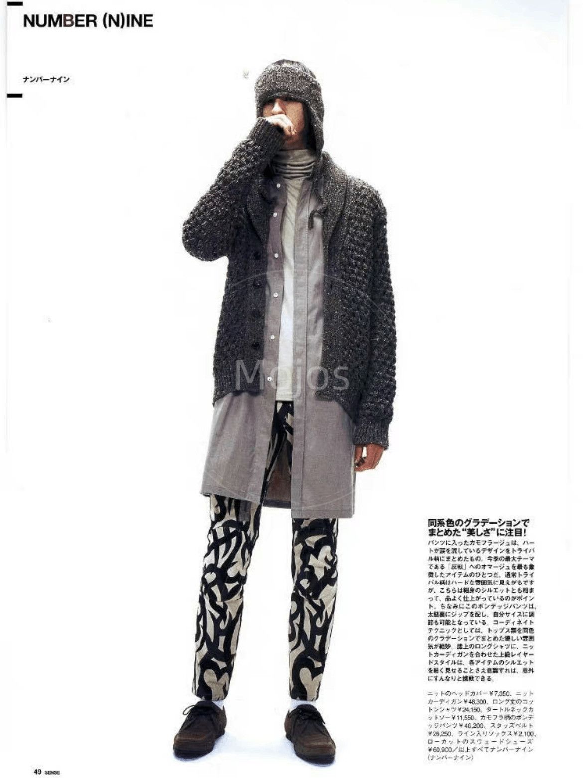 Number (N)ine Sz 4 Number Nine 04AW Knitwear Cardigan-2508 Size US XL / EU 56 / 4 - 4 Thumbnail