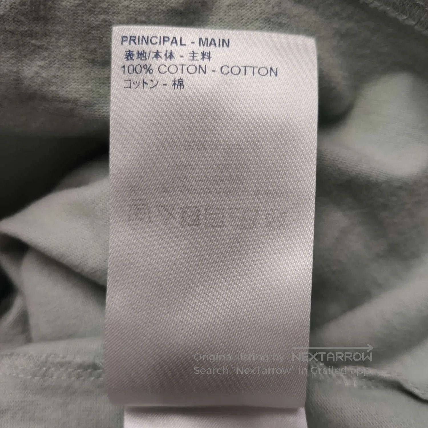 Louis Vuitton Louis Vuitton Wool Blend Pattern Hoodie XL. Size US XL / EU 56 / 4 - 7 Thumbnail