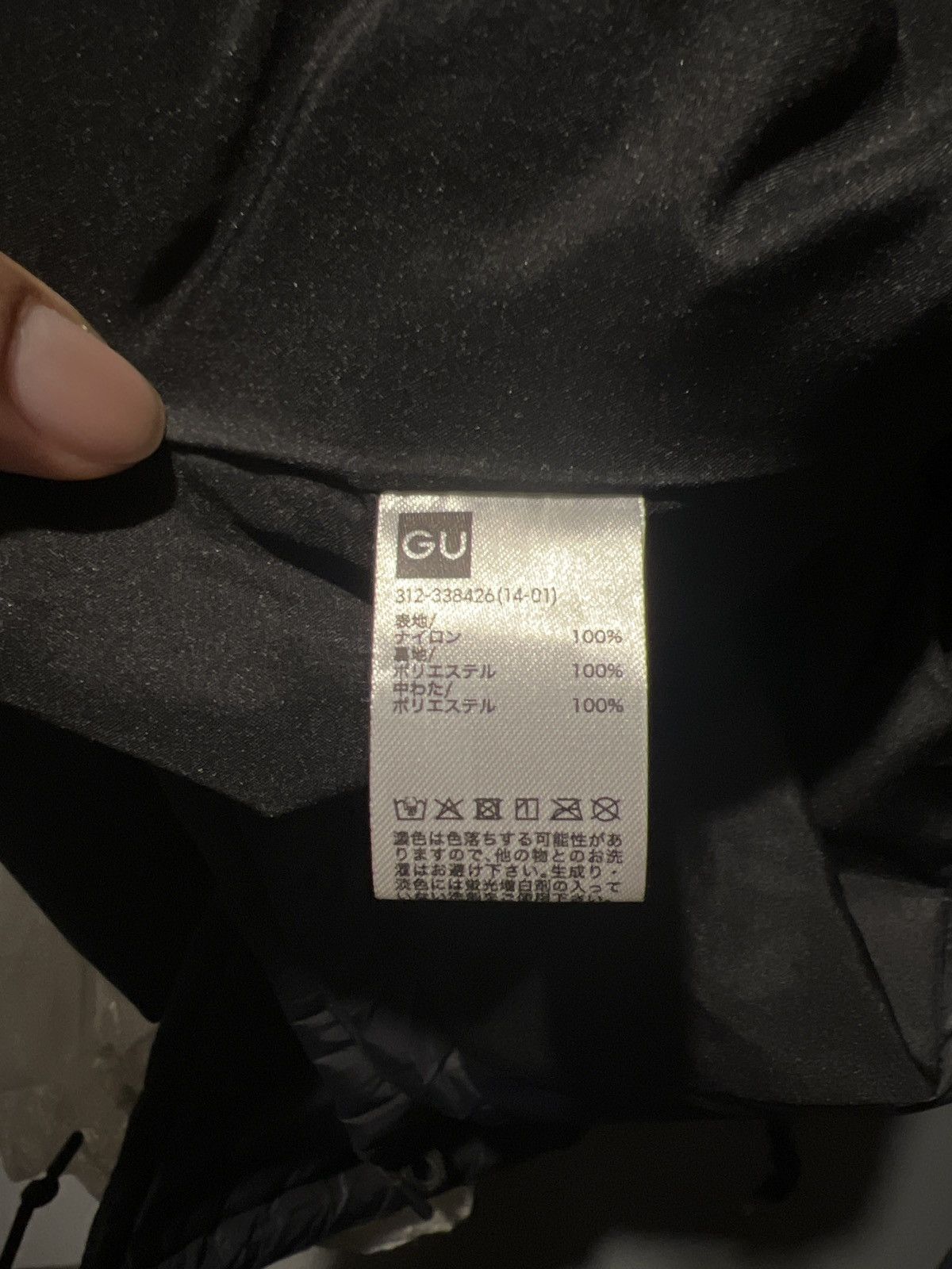 GU × Undercover GU x Undercover Flower Safety Pin Parka Jacket - XL Size US XL / EU 56 / 4 - 9 Thumbnail