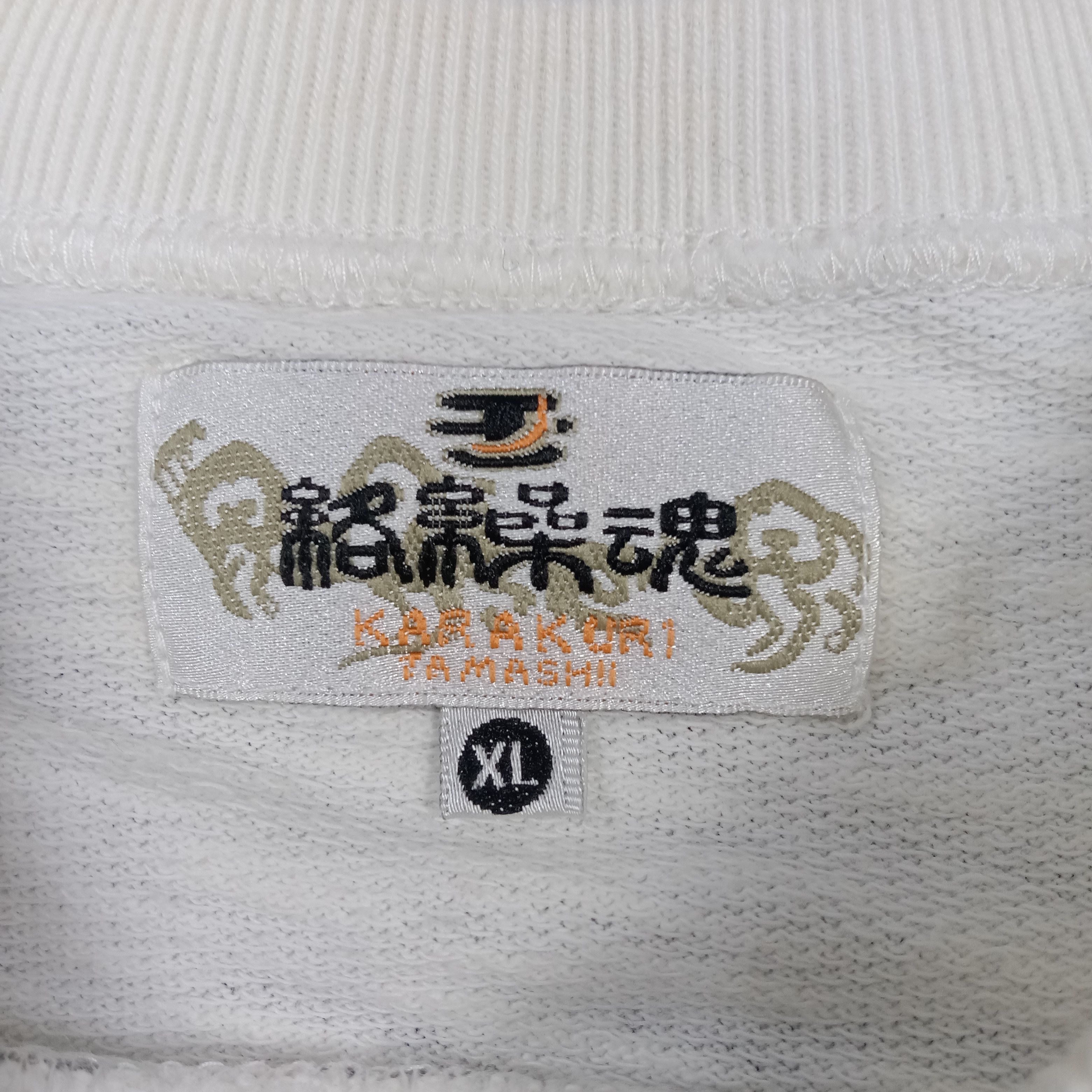 Karakuri Tamashii Karakuri Tamashi Japanese Koi Fish Sweatshirt C291N16 Size US XL / EU 56 / 4 - 5 Thumbnail