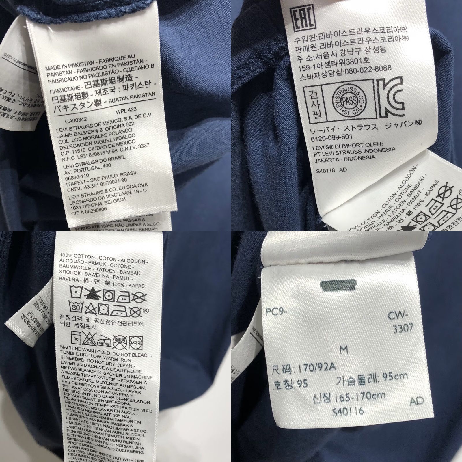 Levi's Levi’s T Shirt Medium Mens Blue Short Sleeve Crew Neck Logo Regular Fit Used Size US M / EU 48-50 / 2 - 8 Thumbnail