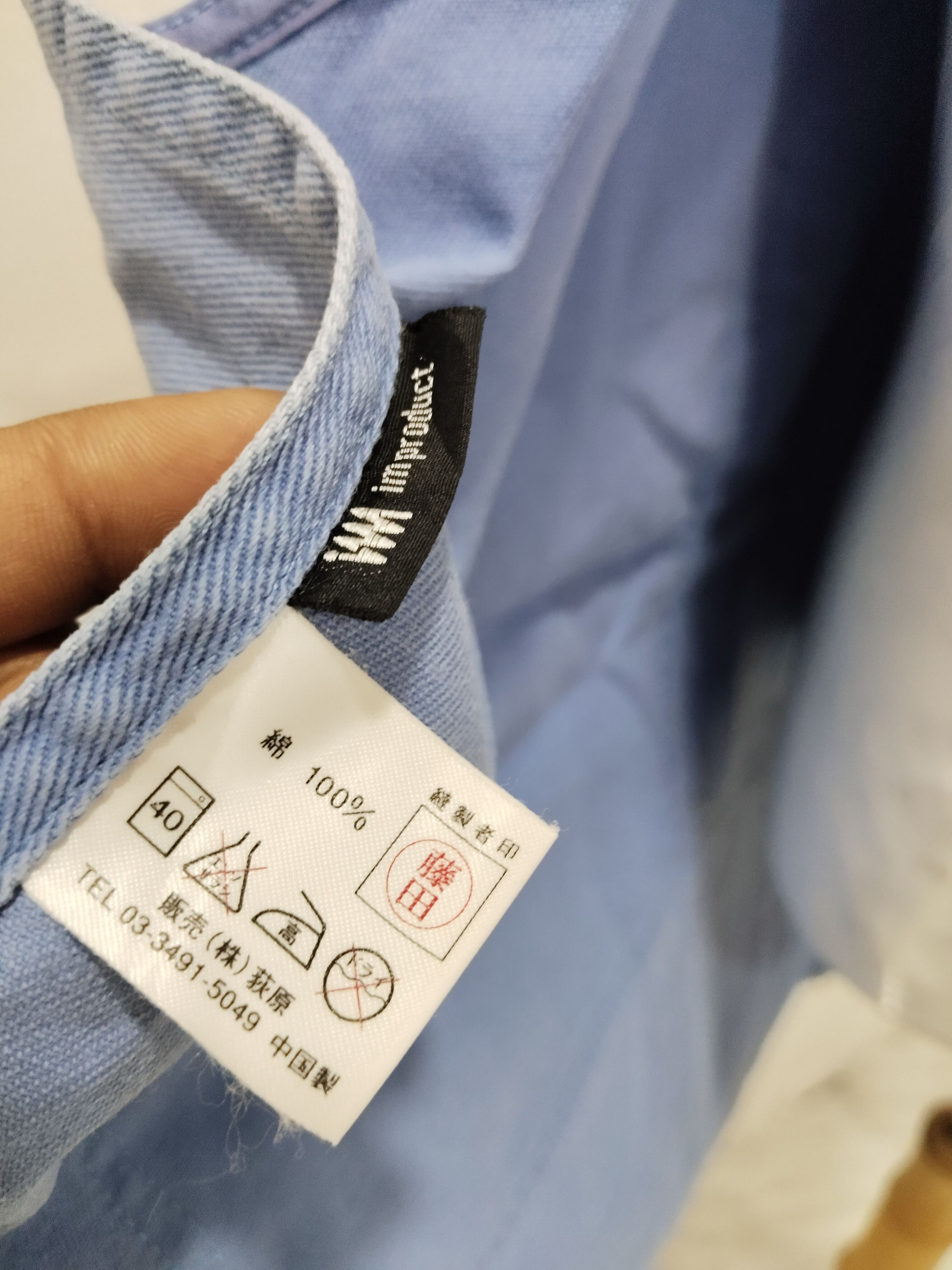 Issey Miyake × Japanese Brand × Tsumori Chisato Rare! Issey Miyake Pocket Apron Number nine Size ONE SIZE - 5 Thumbnail