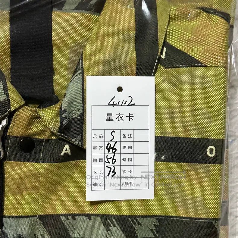 Stone Island Stone Island Shadow Series Jacket Coat Special Windproof W Size US S / EU 44-46 / 1 - 9 Thumbnail