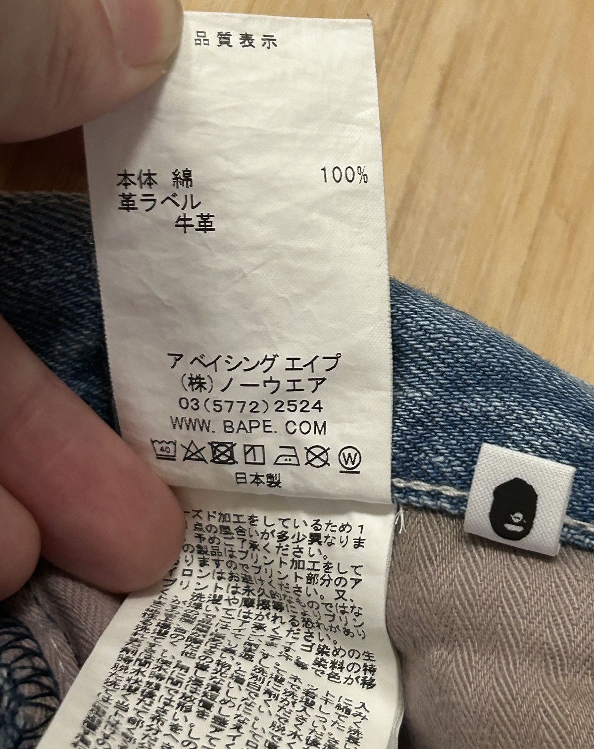 Bape Bape Denim 2019 Size US 30 / EU 46 - 7 Thumbnail