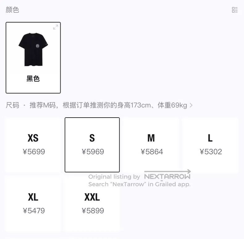 Chrome Hearts CHROME HEARTS Size S Horsehoe short sleeves Size US S / EU 44-46 / 1 - 9 Thumbnail