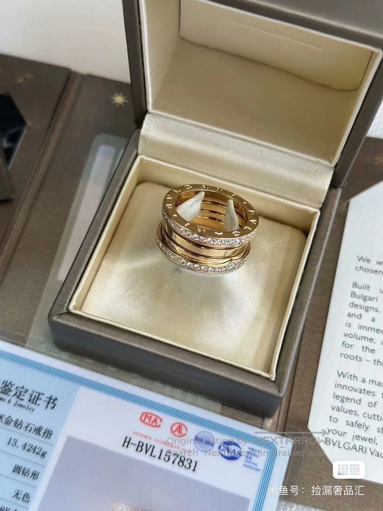 Bvlgari Bulgari B.zero1 Rose Gold Diamond Ring. Size ONE SIZE - 4 Thumbnail