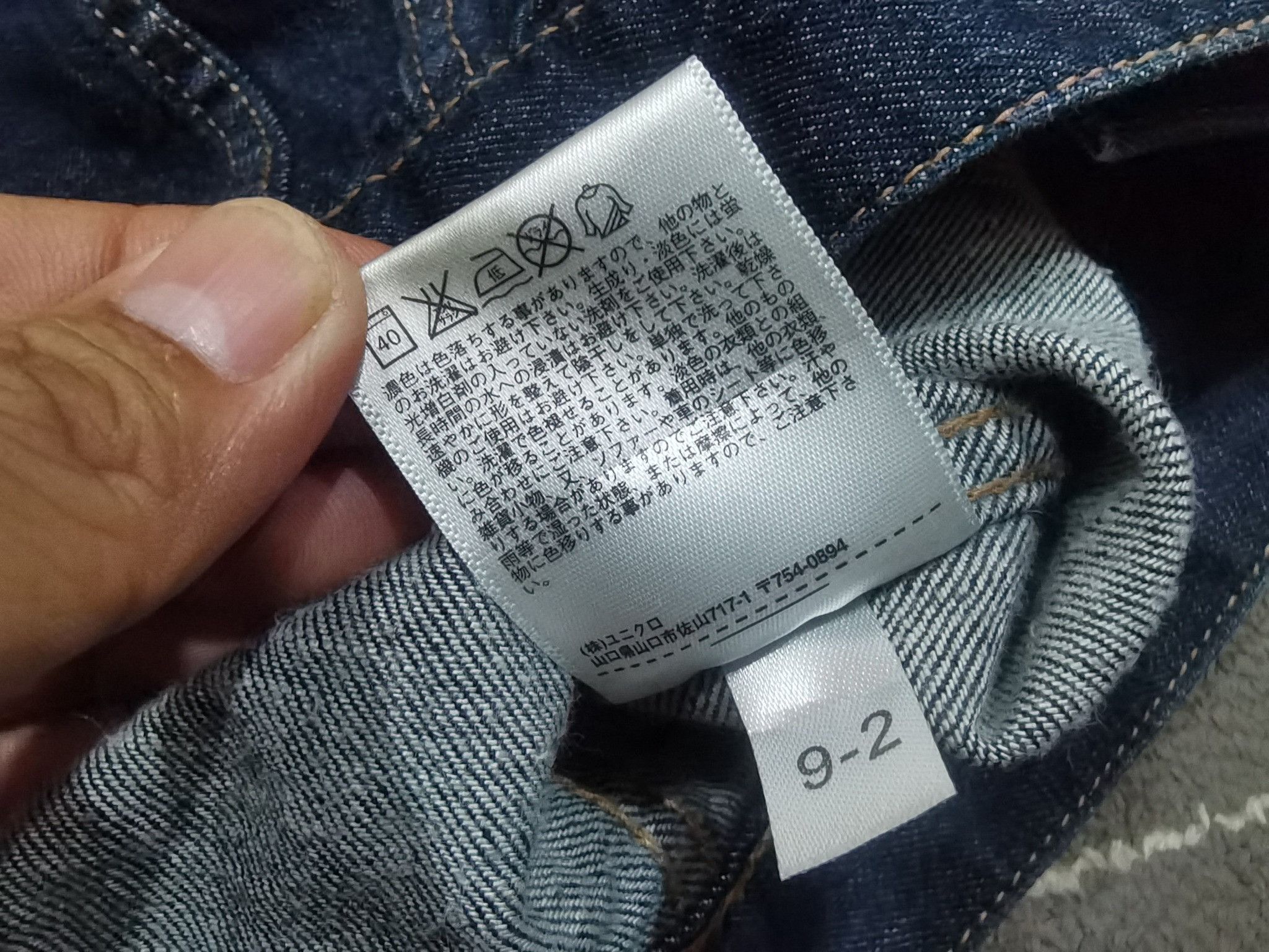 Uniqlo Uniqlo denim Jacket women S 2234 Size XS / US 0-2 / IT 36-38 - 7 Thumbnail