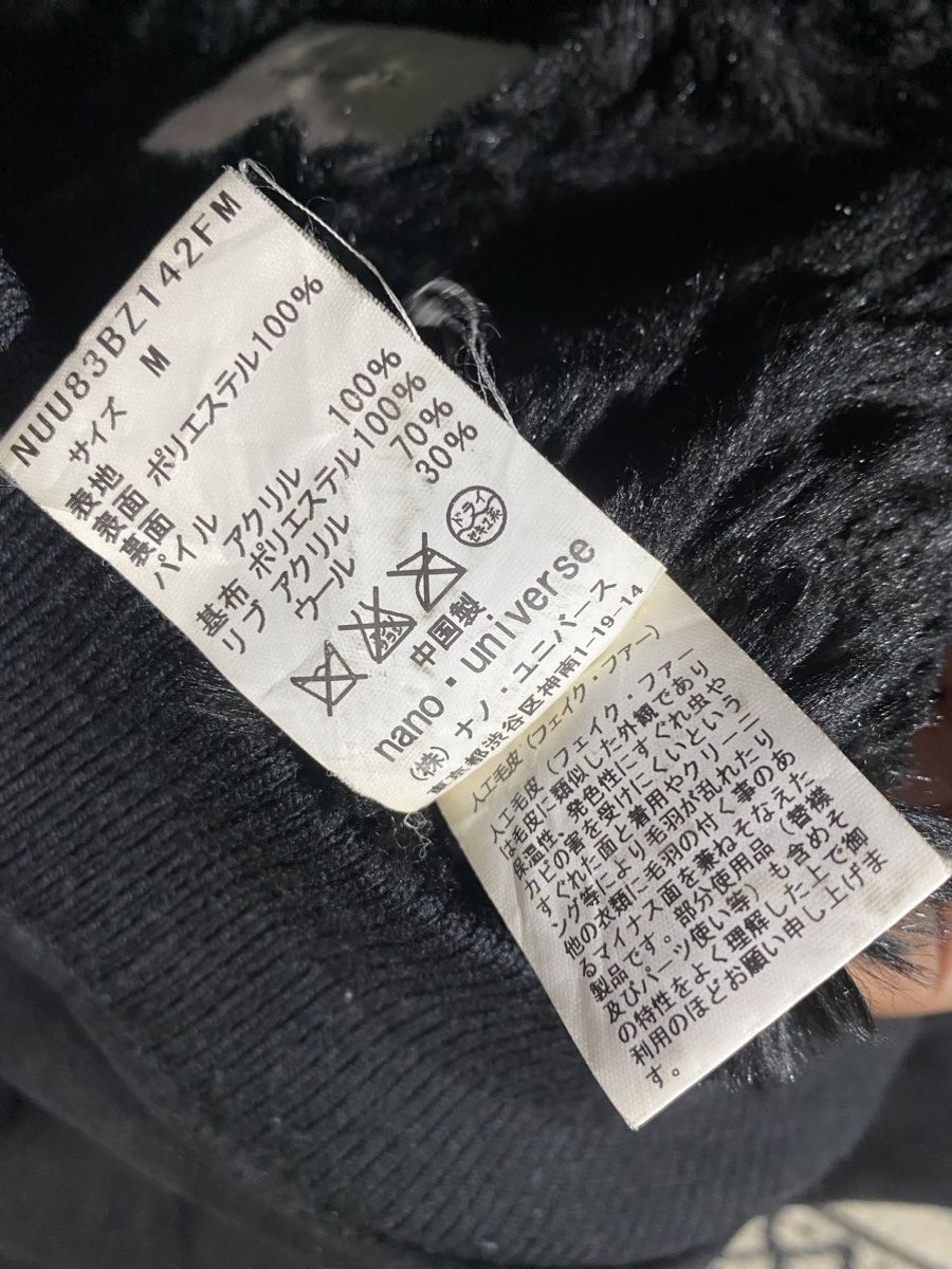 BUFFALO BOBS 2000s Nano Universe - Vkei Biker Fur Suede Shearling Jacket Size US XL / EU 56 / 4 - 13 Thumbnail