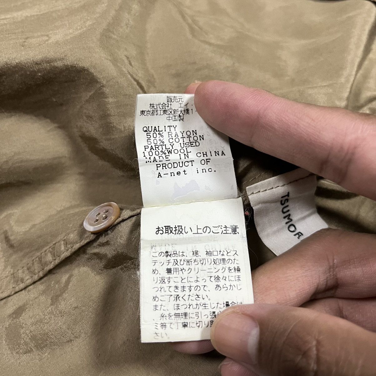 Issey Miyake a38 Vintage Tsumori Chisato Issey Miyake Skirt Size 28" / US 6 / IT 42 - 20 Thumbnail