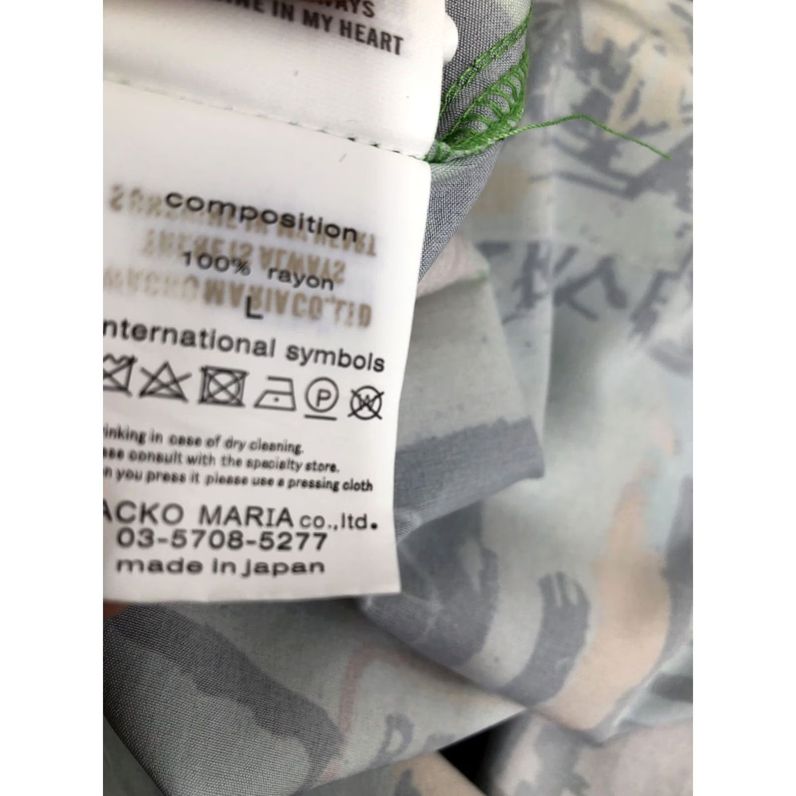 Wacko Maria WACKO MARIA / GUILTY PARTIES / Graffiti Lg Shirt - EXC. Button-Up - Men - L - Multicolor - Short Sleeve - Jeans? Size US L / EU 52-54 / 3 - 8 Thumbnail