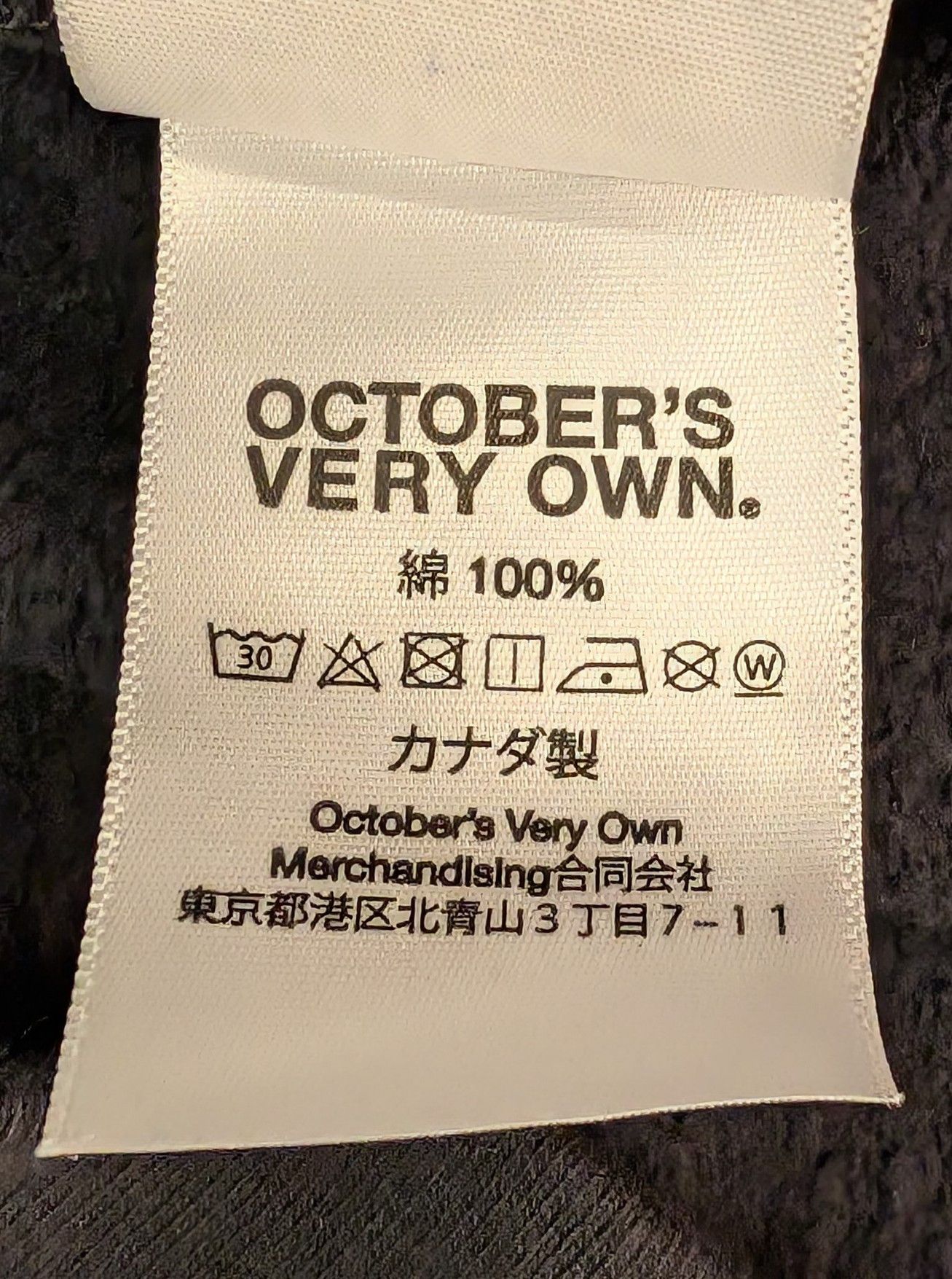 October's Very Own October's Very Own OVO Owl Hoodie Black Made in Canada Size US M / EU 48-50 / 2 - 5 Thumbnail